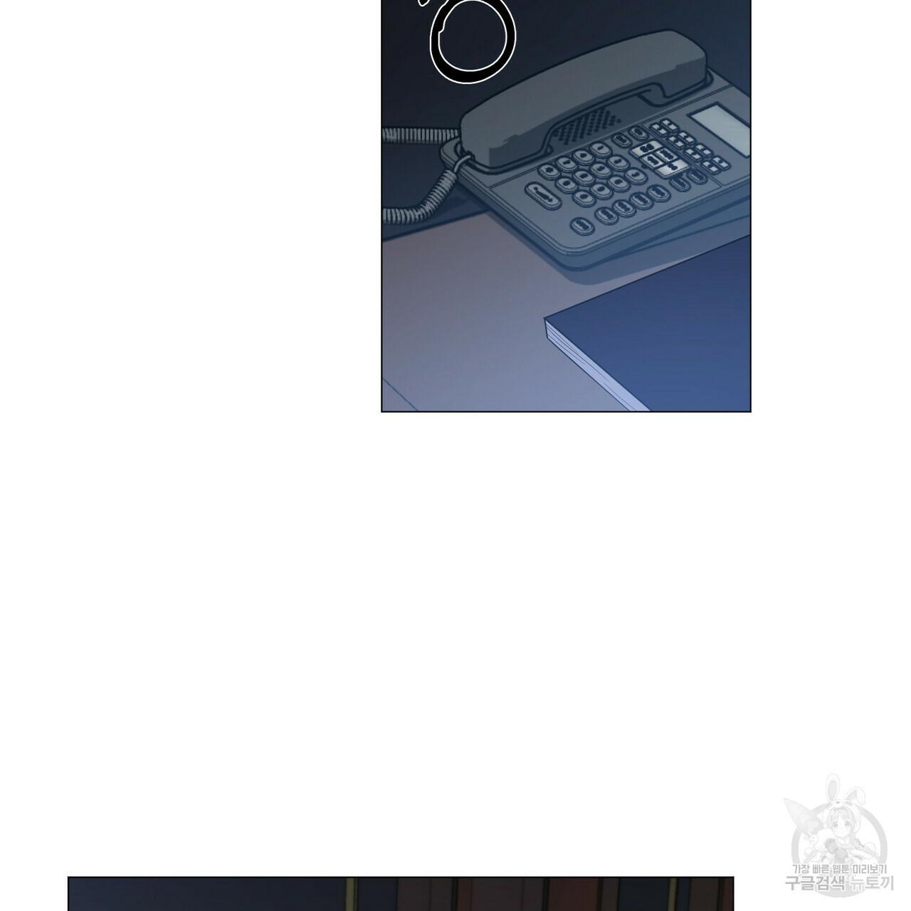 Stockholm syndrome Chapter 53 page 82 - 