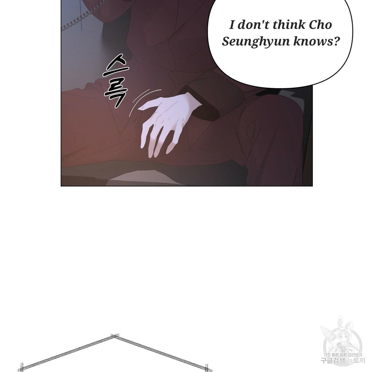 Stockholm syndrome Chapter 53 page 92 - 