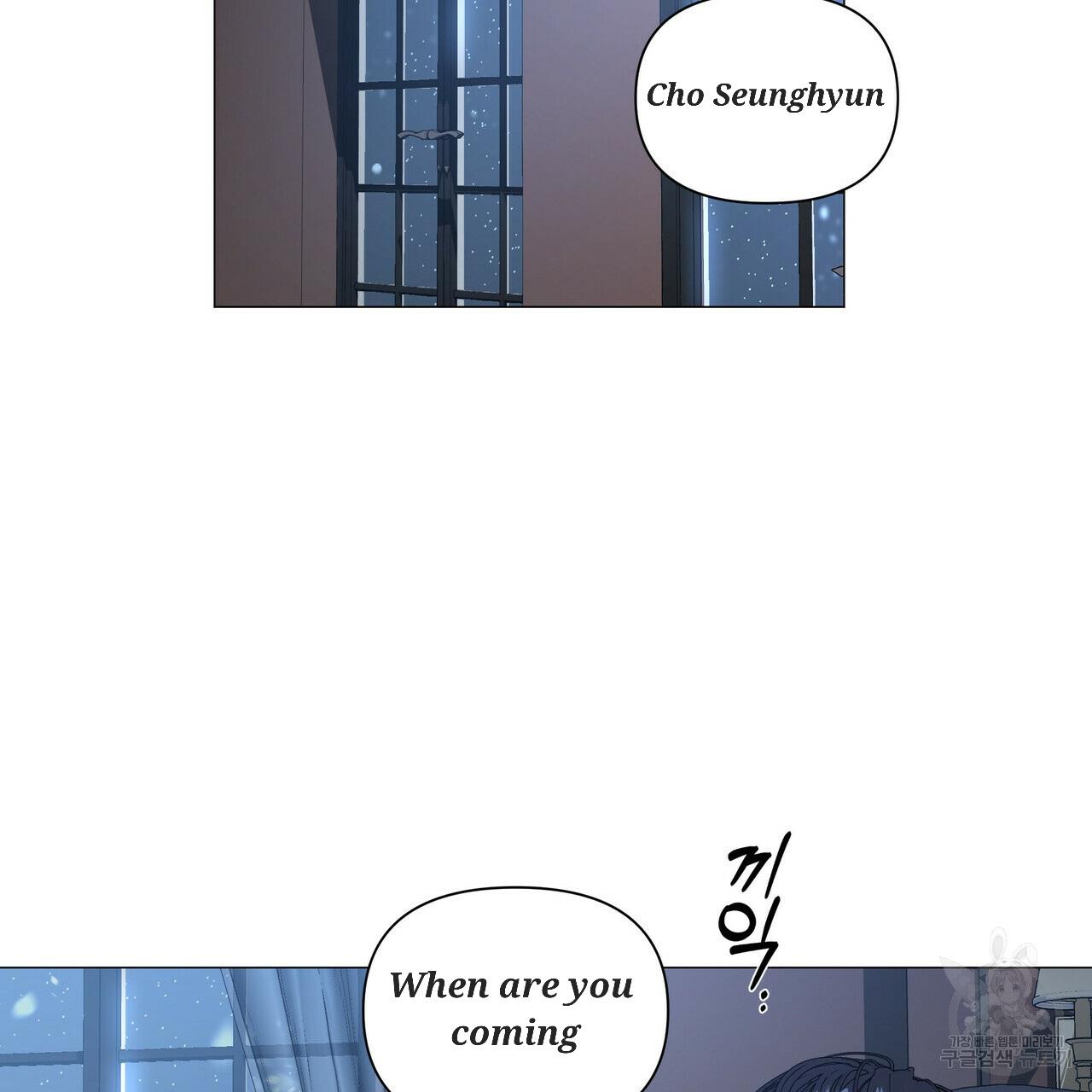 Stockholm syndrome Chapter 53 page 98 - 