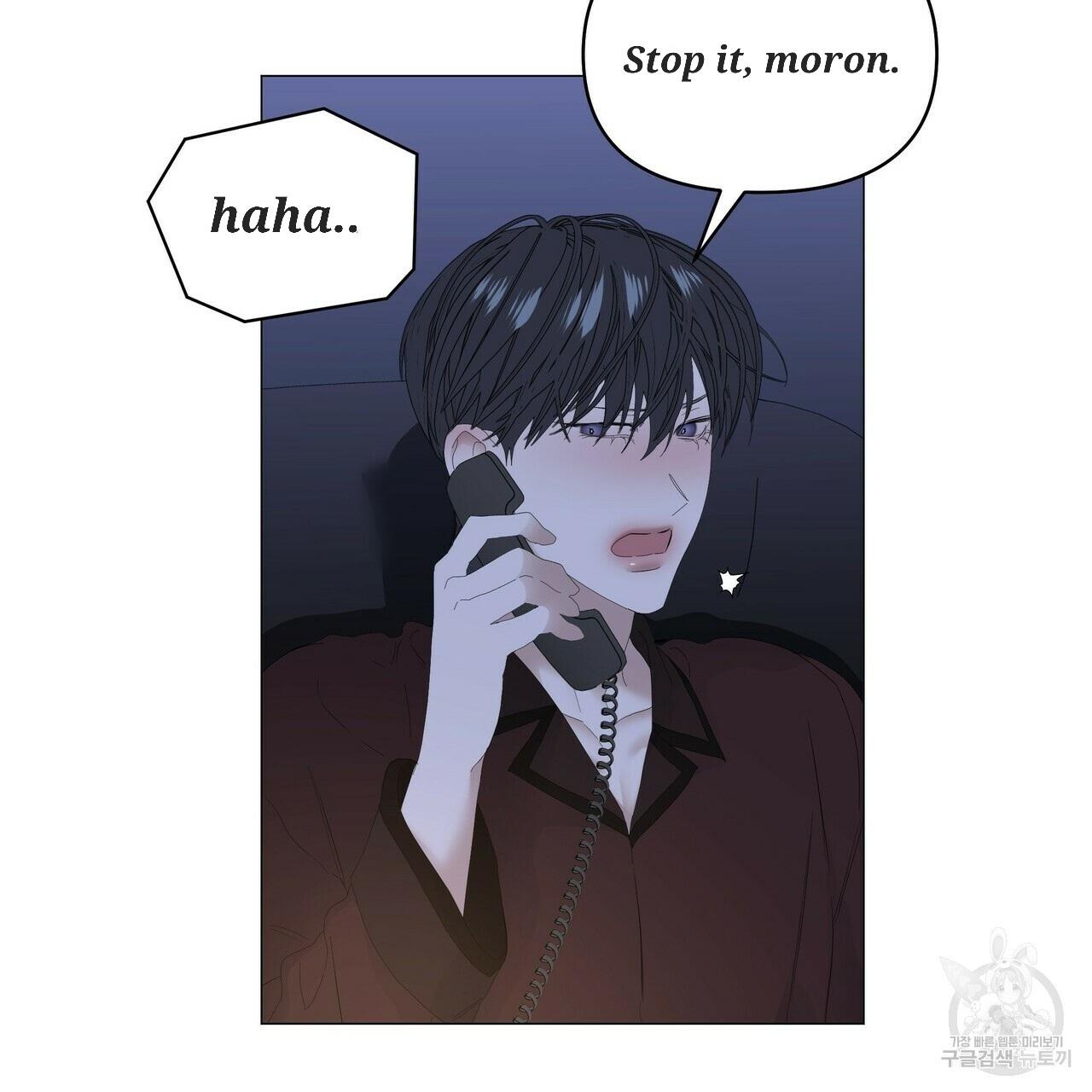 Stockholm syndrome Chapter 54 page 15 - 