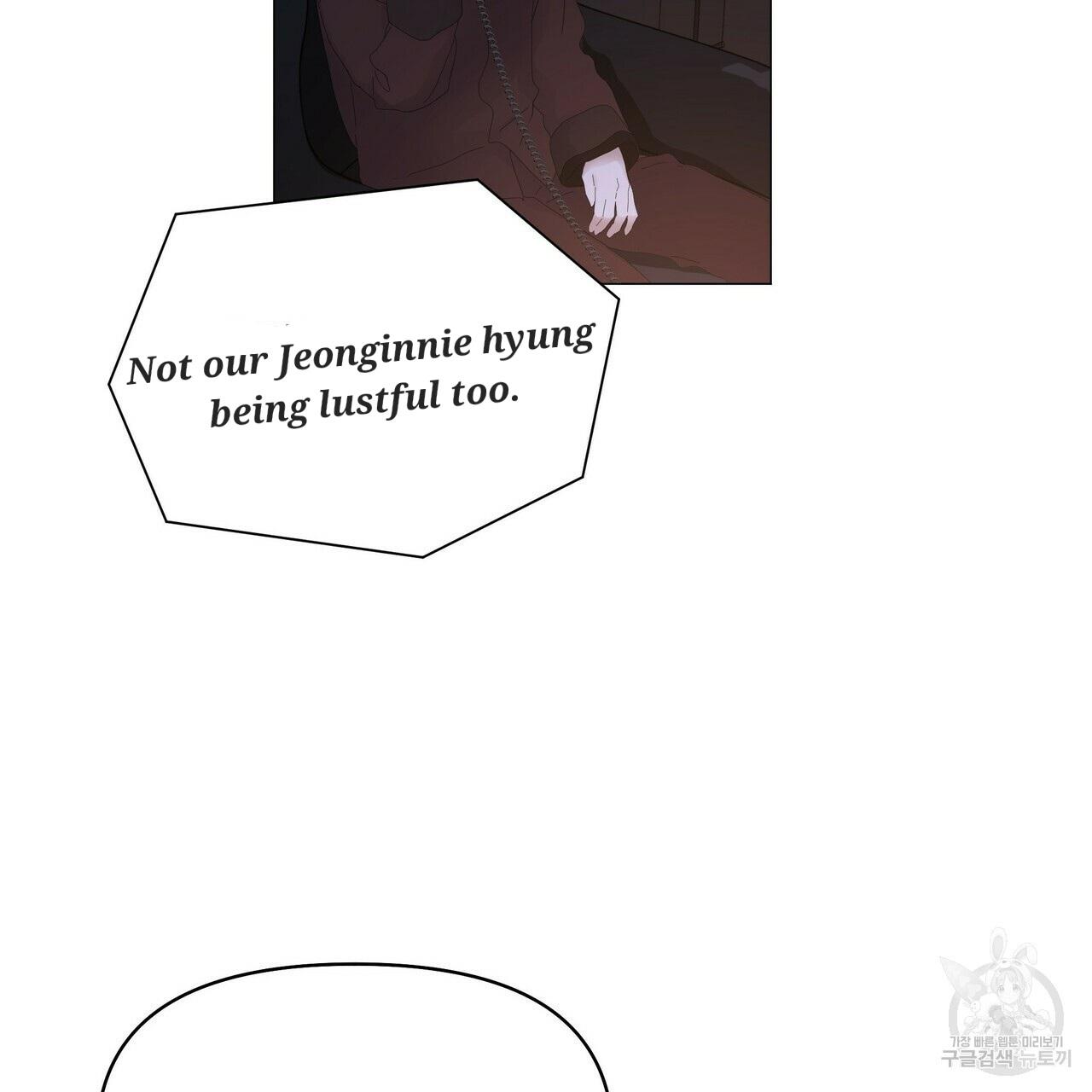 Stockholm syndrome Chapter 54 page 17 - 