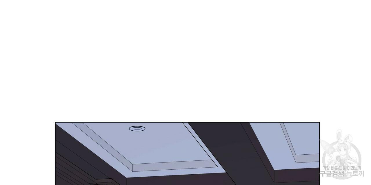 Stockholm syndrome Chapter 54 page 21 - 