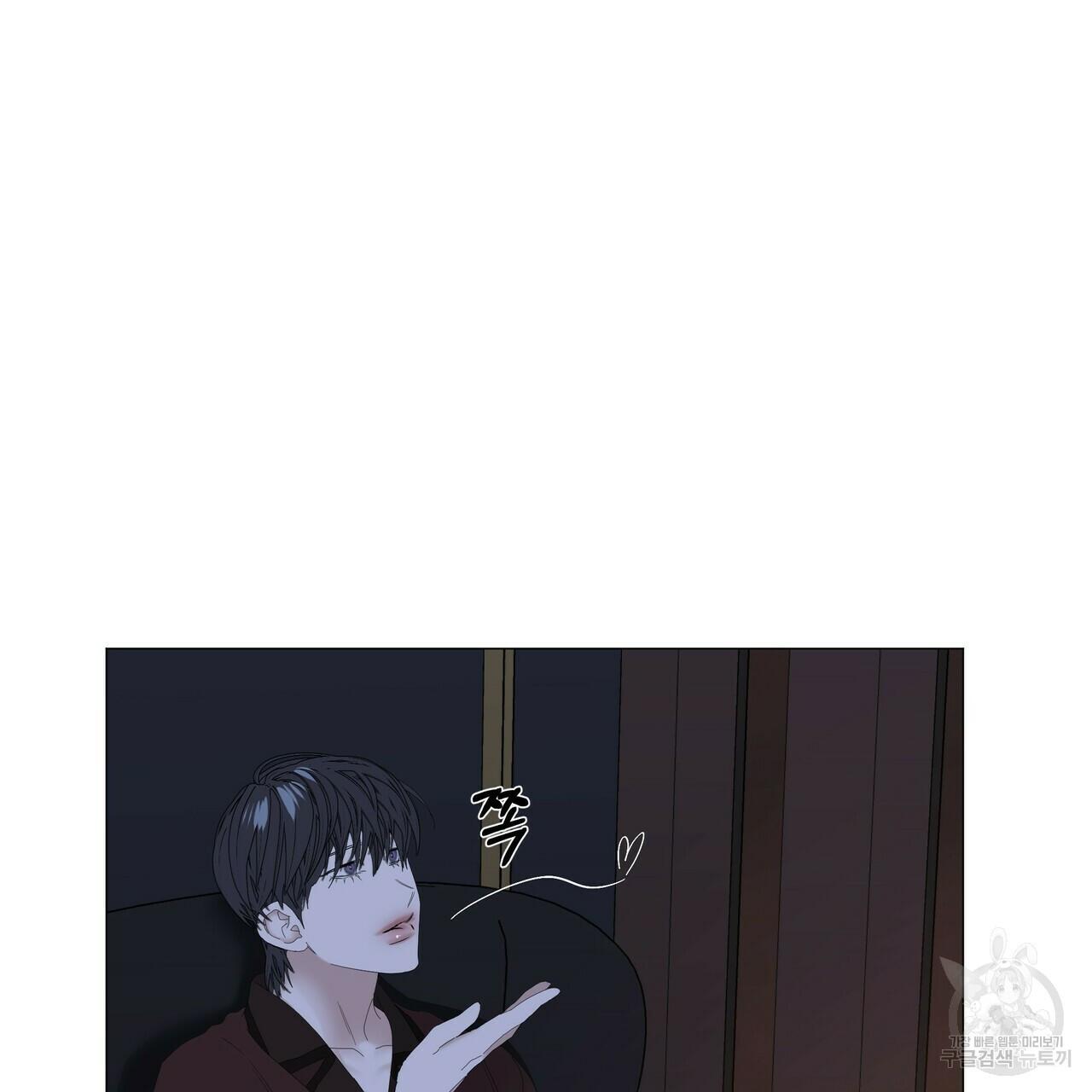 Stockholm syndrome Chapter 54 page 23 - 
