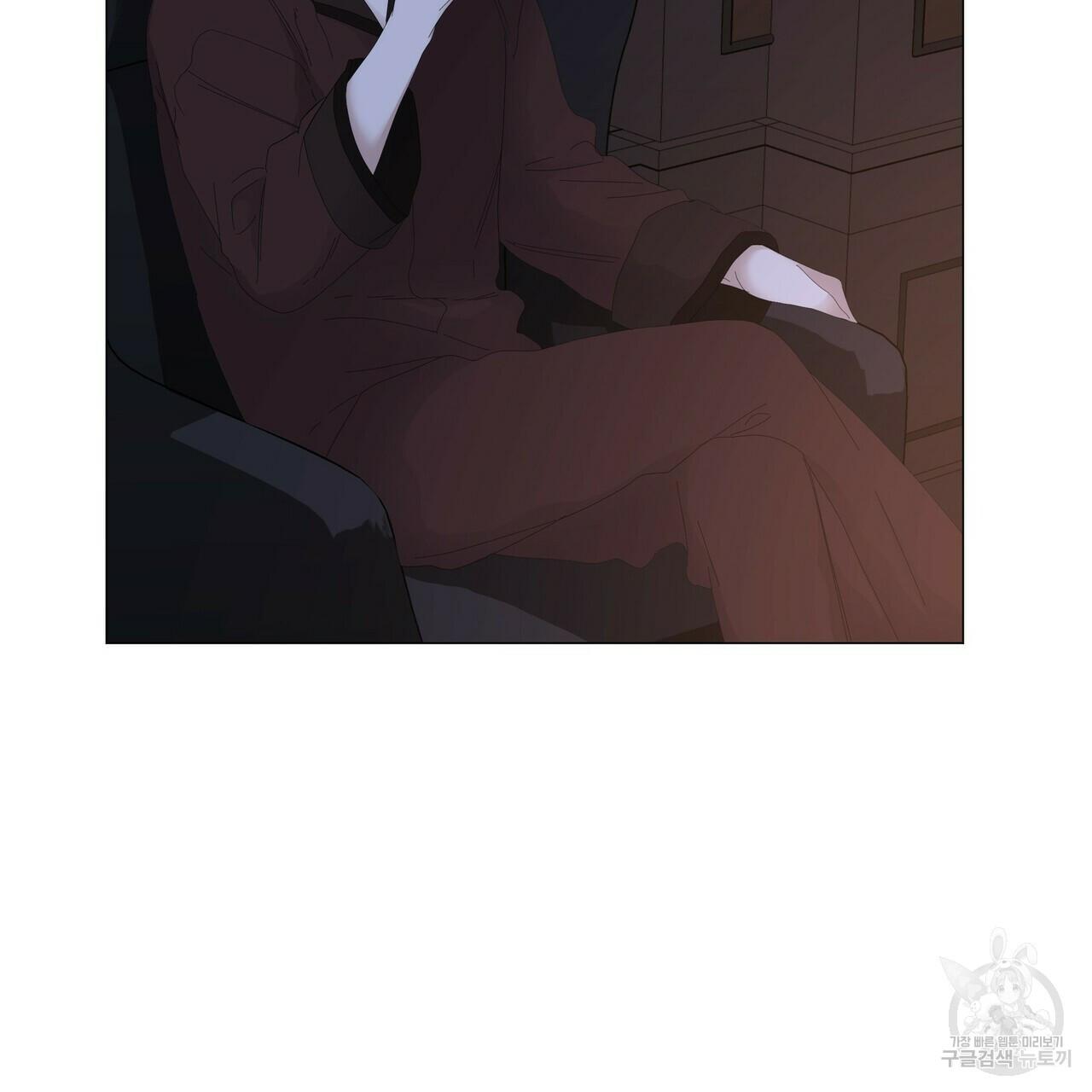 Stockholm syndrome Chapter 54 page 24 - 