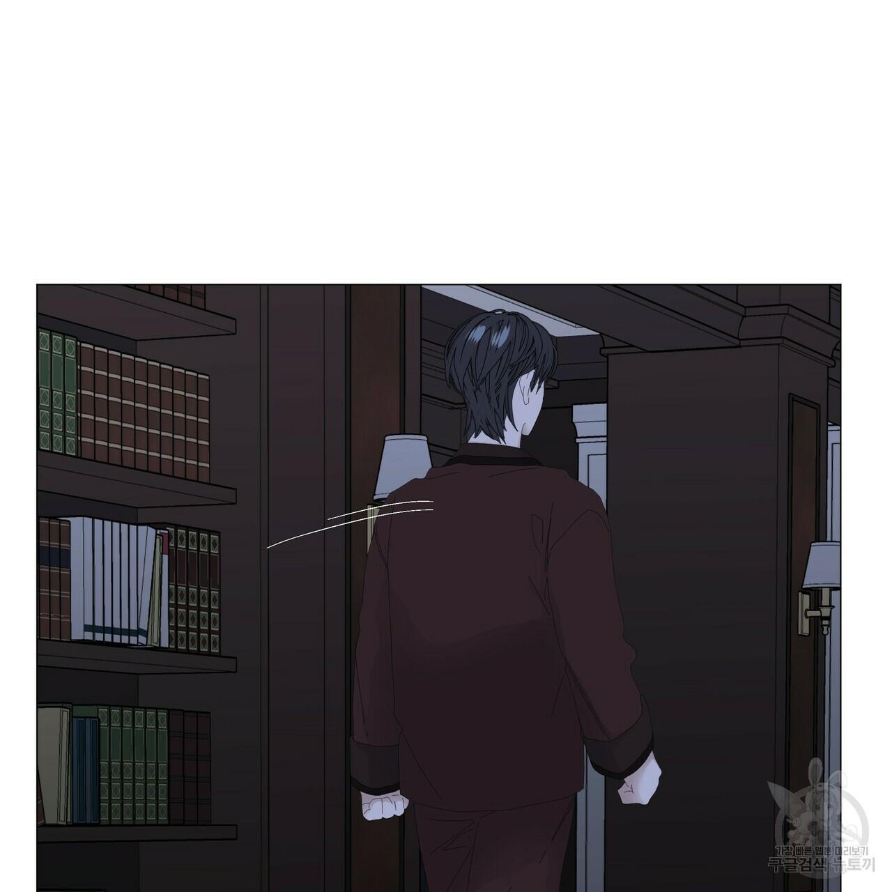 Stockholm syndrome Chapter 54 page 26 - 