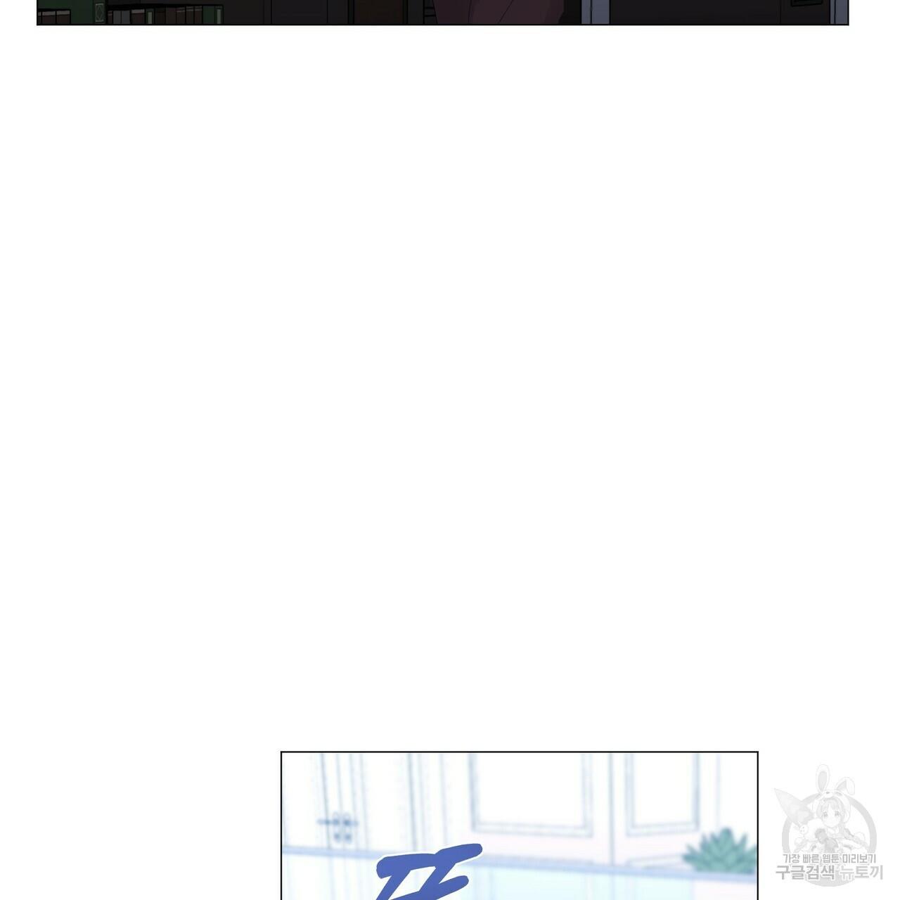 Stockholm syndrome Chapter 54 page 27 - 