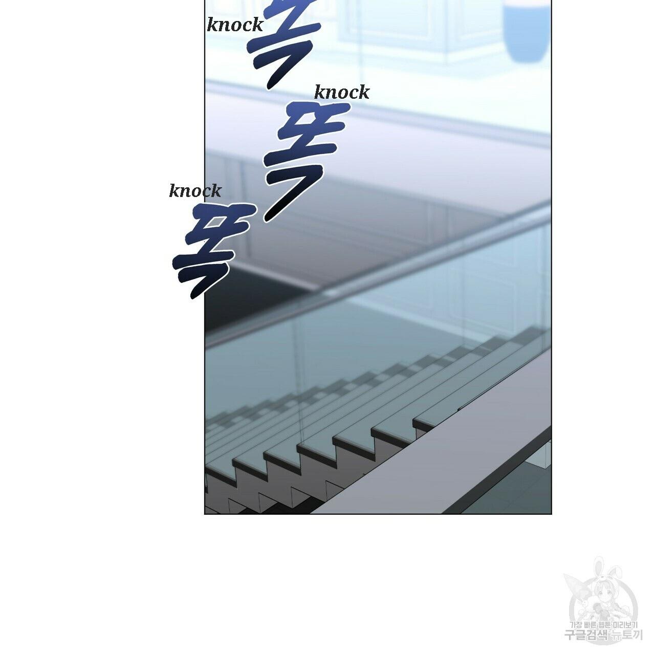 Stockholm syndrome Chapter 54 page 28 - 