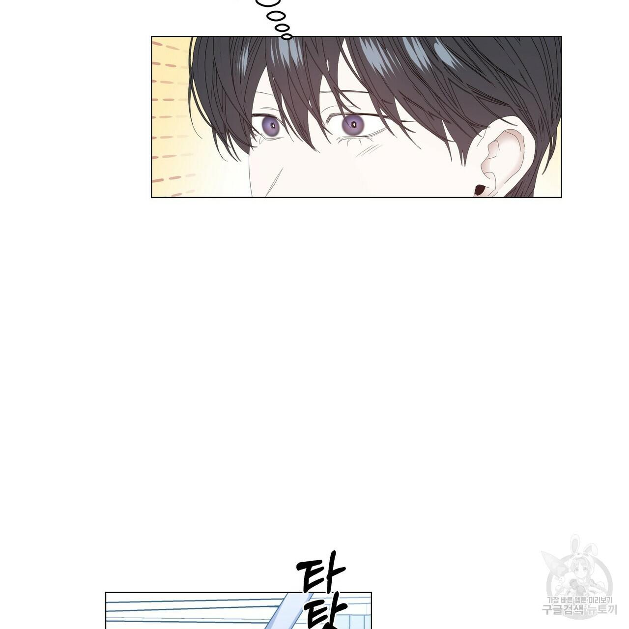 Stockholm syndrome Chapter 54 page 31 - 