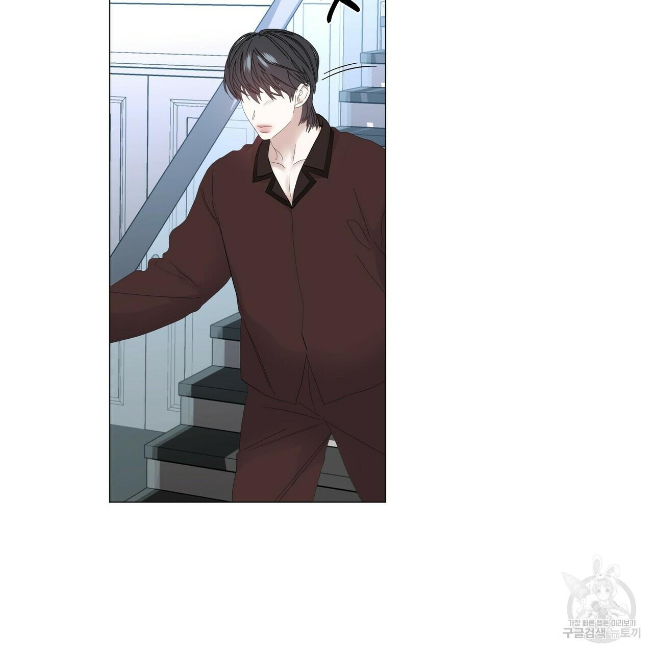 Stockholm syndrome Chapter 54 page 32 - 