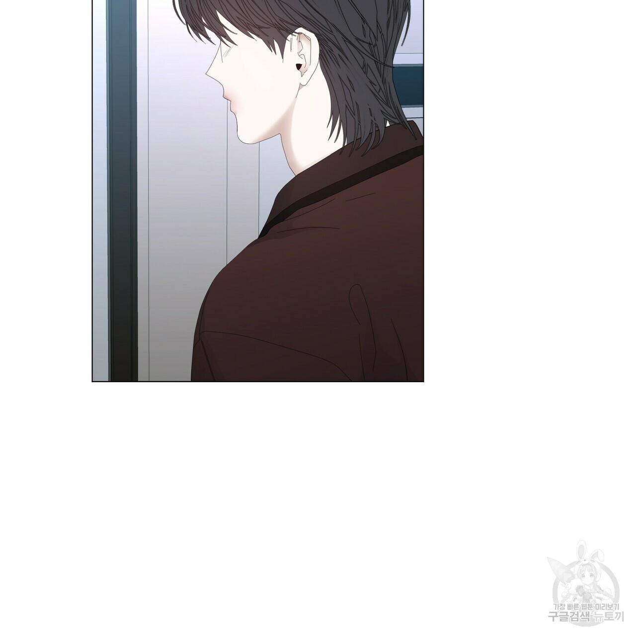 Stockholm syndrome Chapter 54 page 35 - 