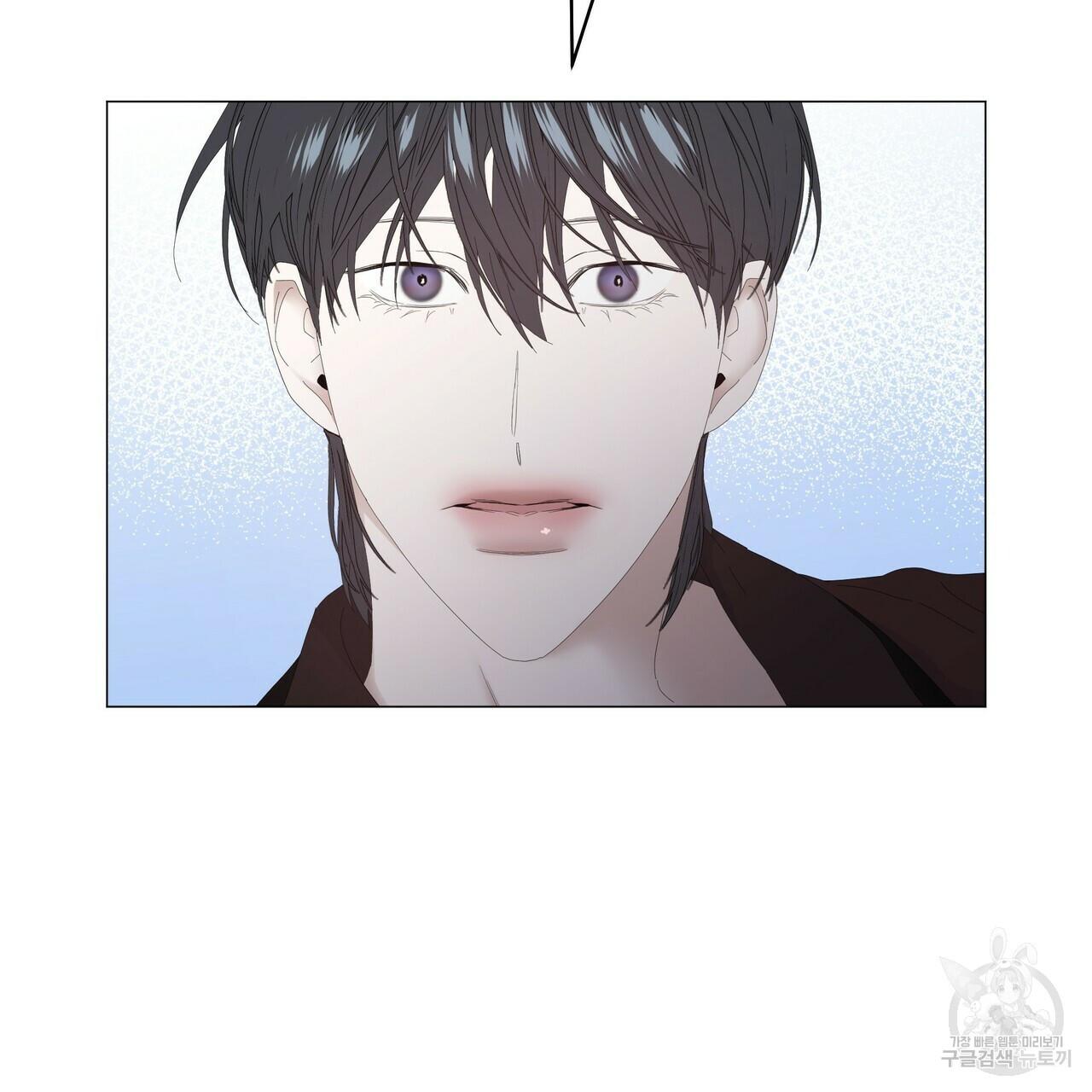 Stockholm syndrome Chapter 54 page 38 - 