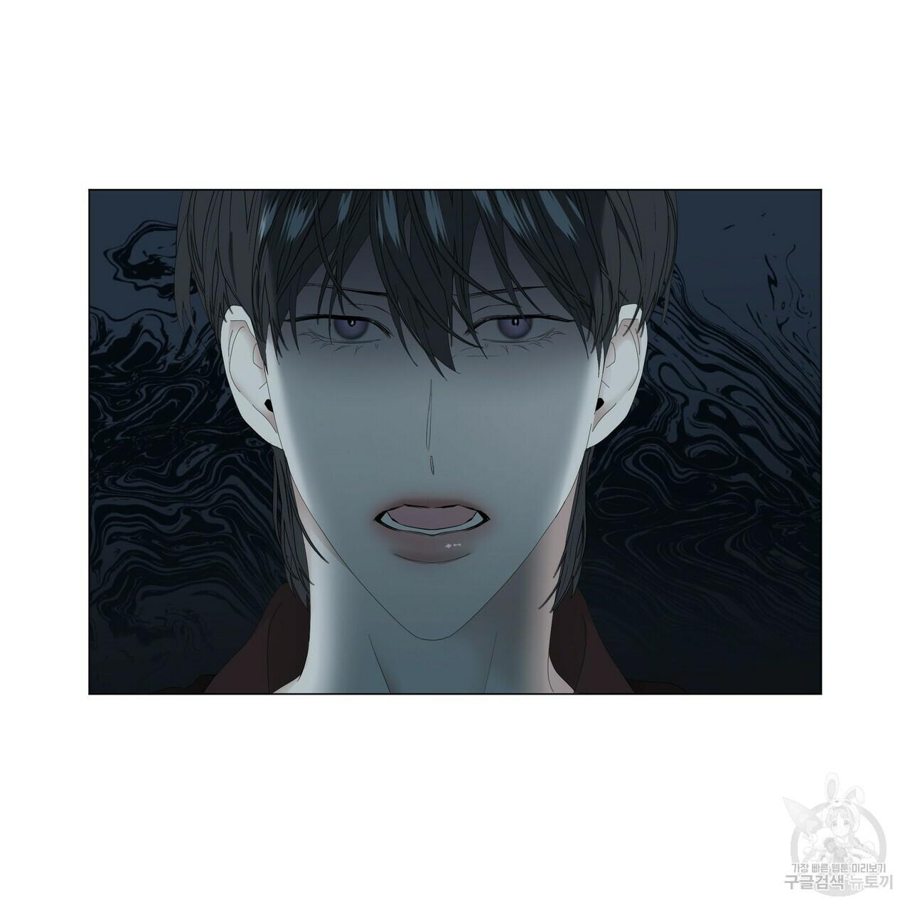 Stockholm syndrome Chapter 54 page 39 - 