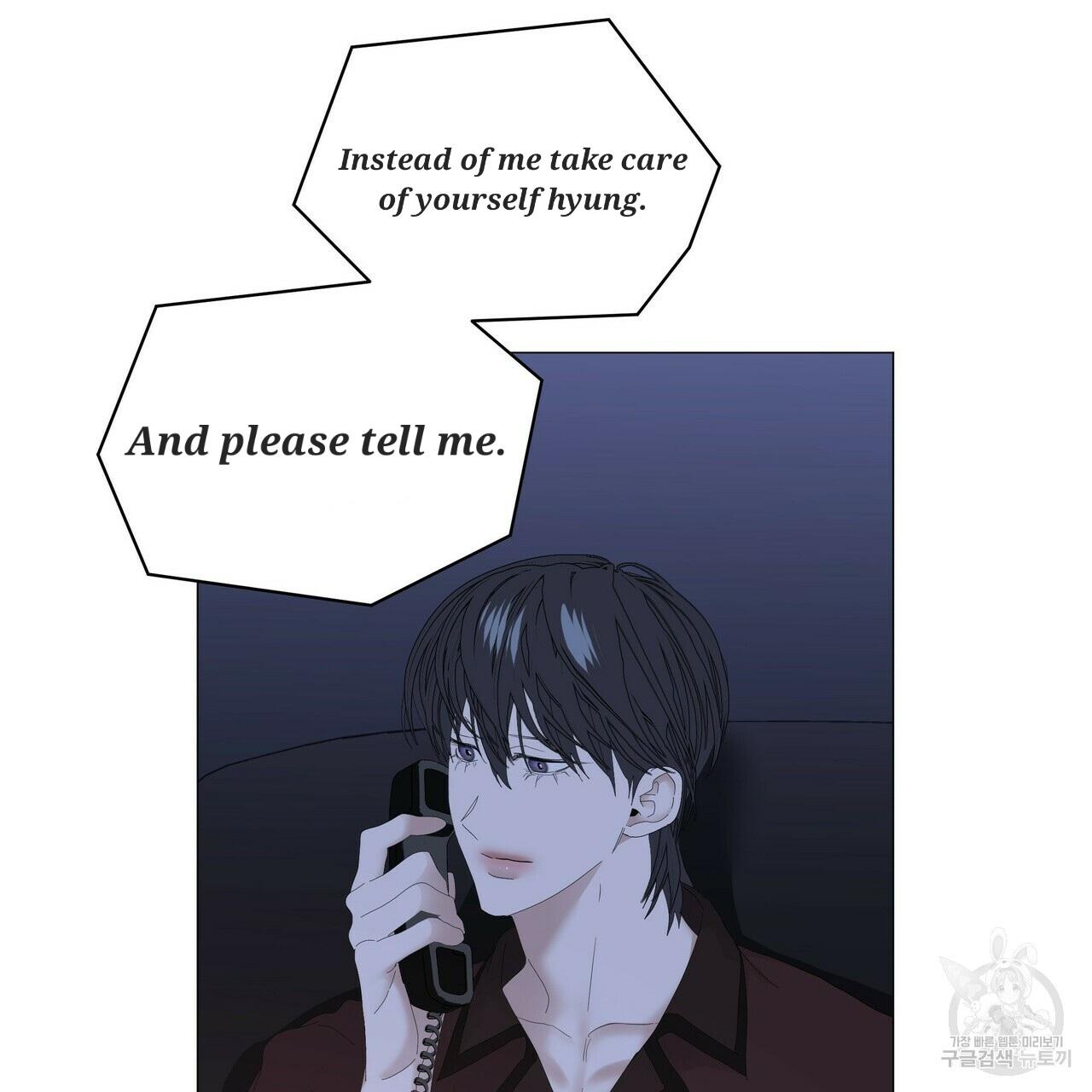Stockholm syndrome Chapter 54 page 5 - 