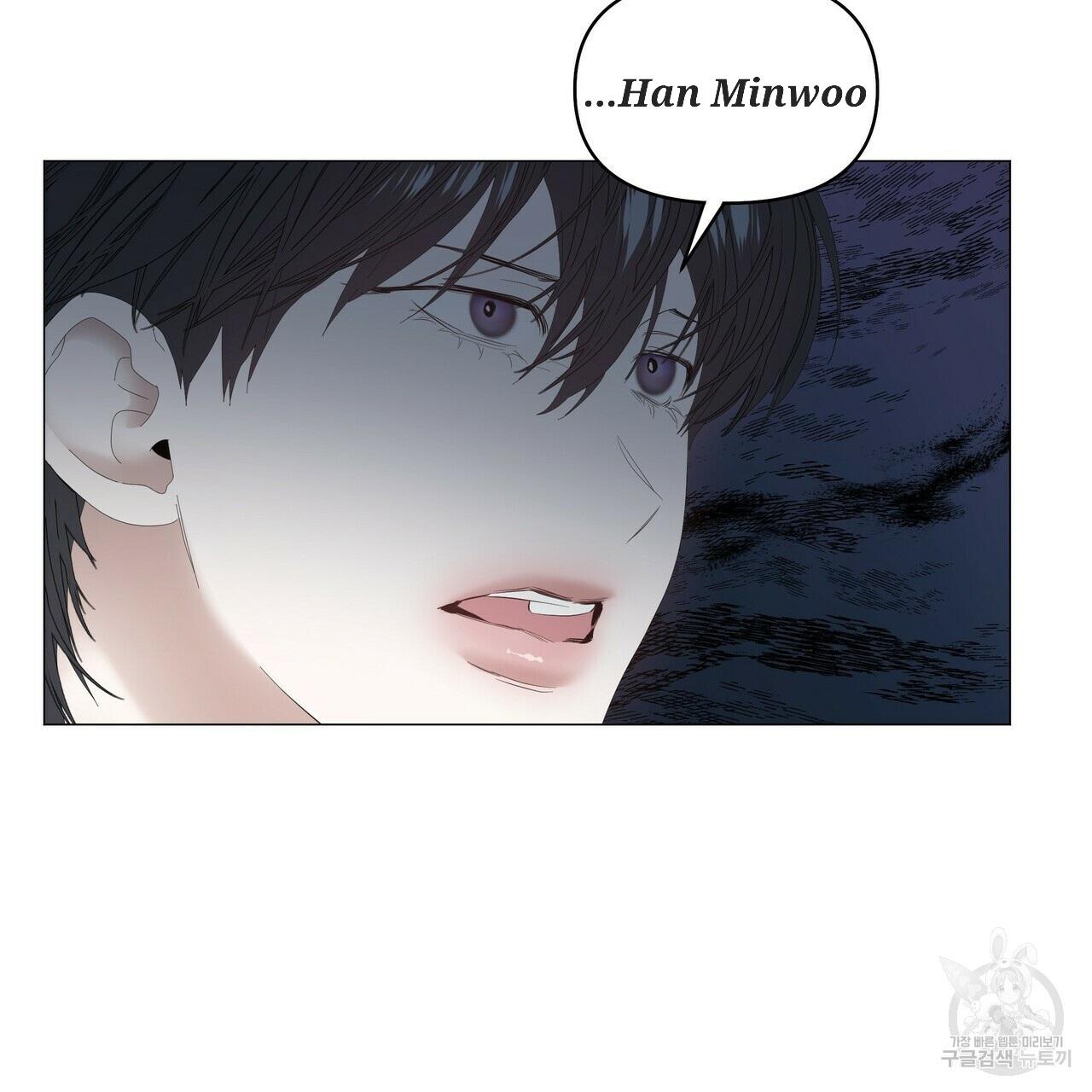 Stockholm syndrome Chapter 54 page 43 - 