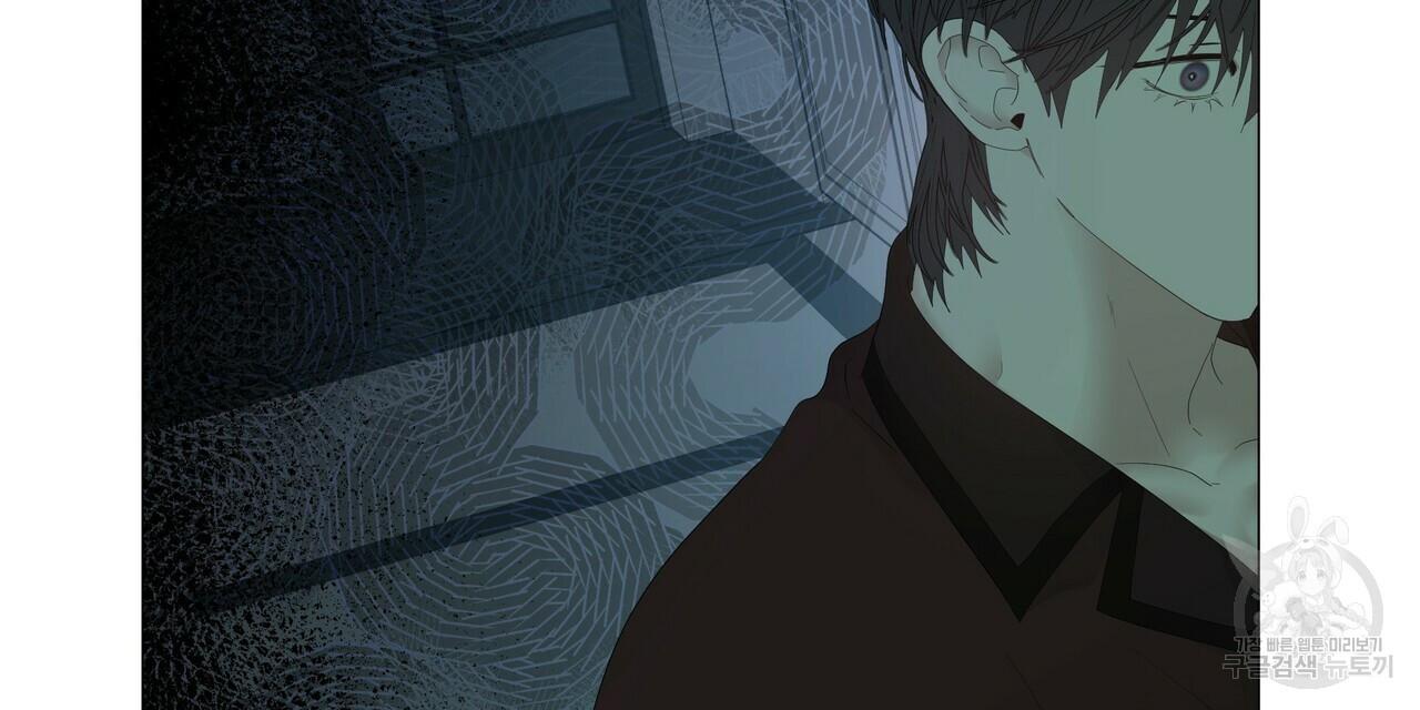 Stockholm syndrome Chapter 54 page 45 - 