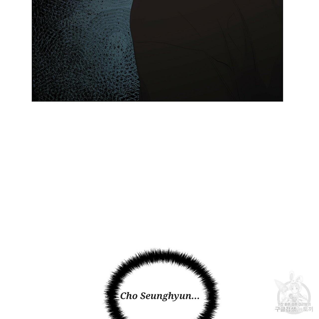 Stockholm syndrome Chapter 54 page 46 - 
