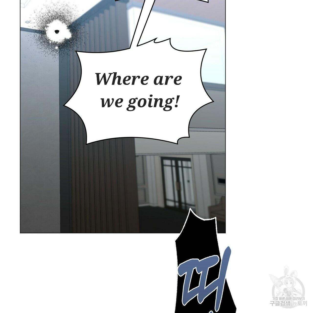 Stockholm syndrome Chapter 54 page 49 - 
