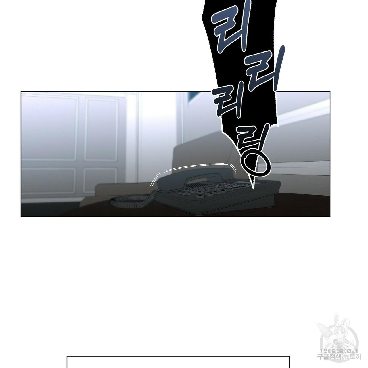 Stockholm syndrome Chapter 54 page 50 - 