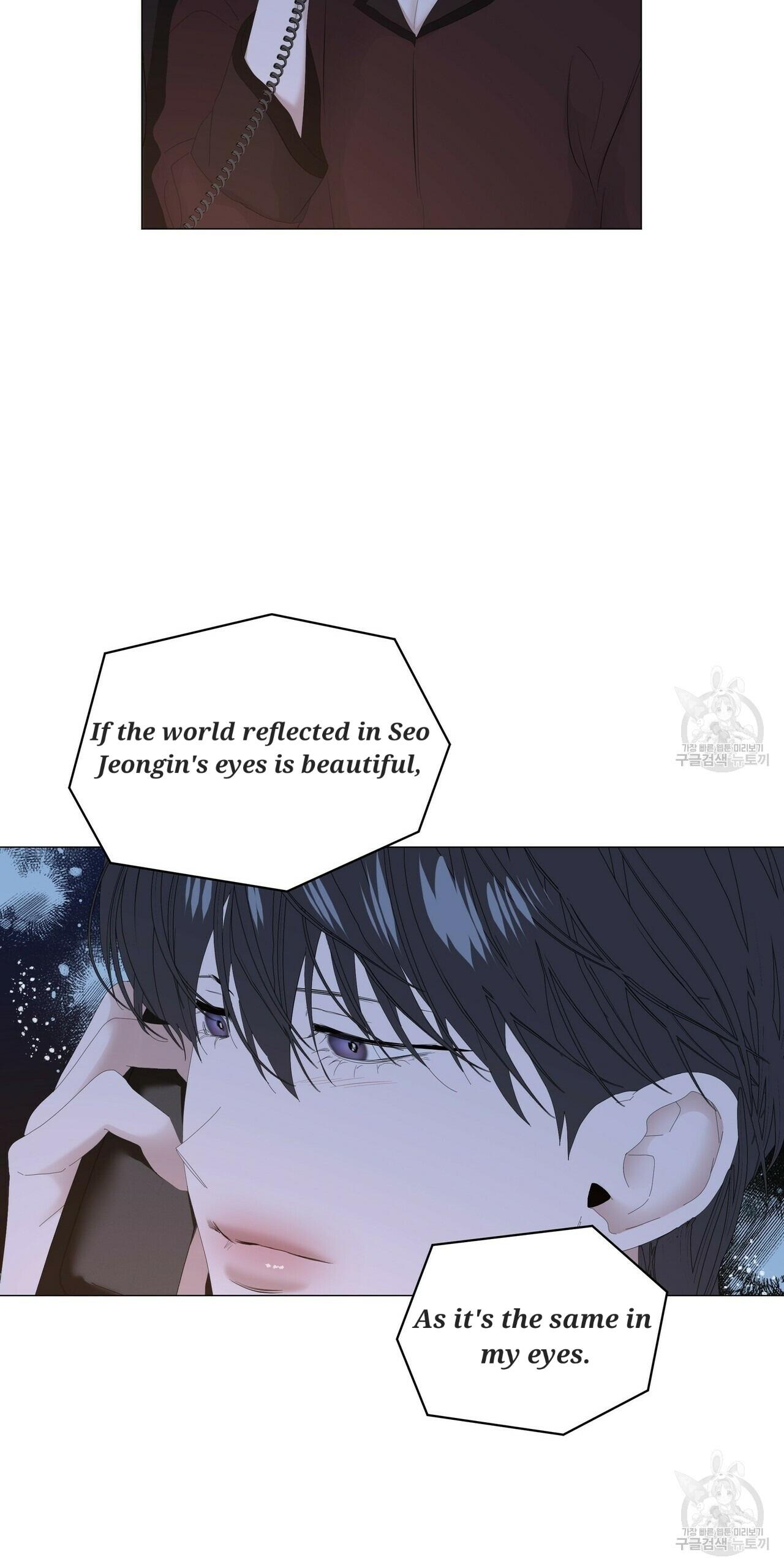 Stockholm syndrome Chapter 54 page 6 - 