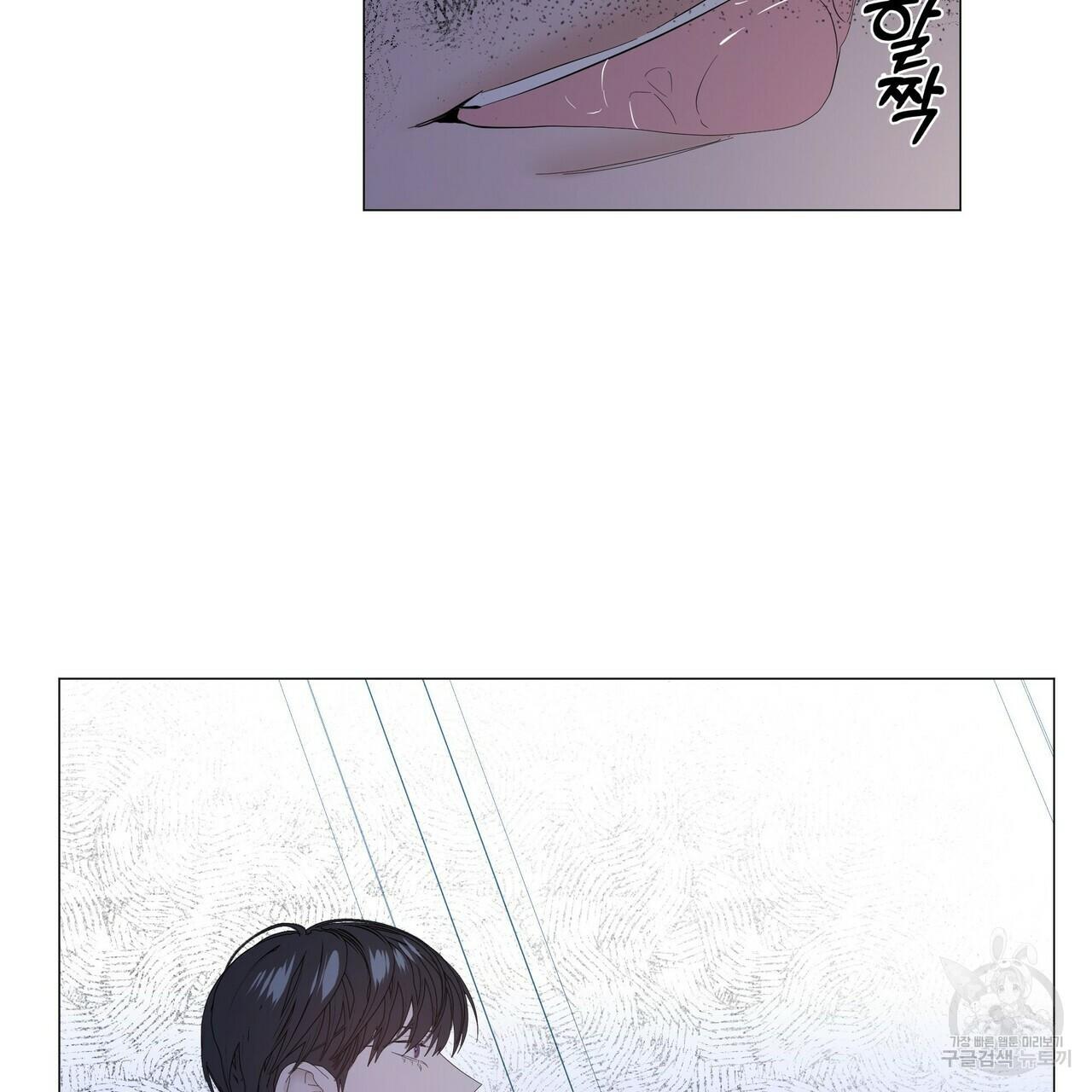 Stockholm syndrome Chapter 54 page 58 - 