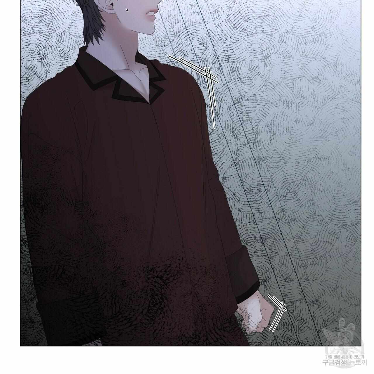 Stockholm syndrome Chapter 54 page 59 - 