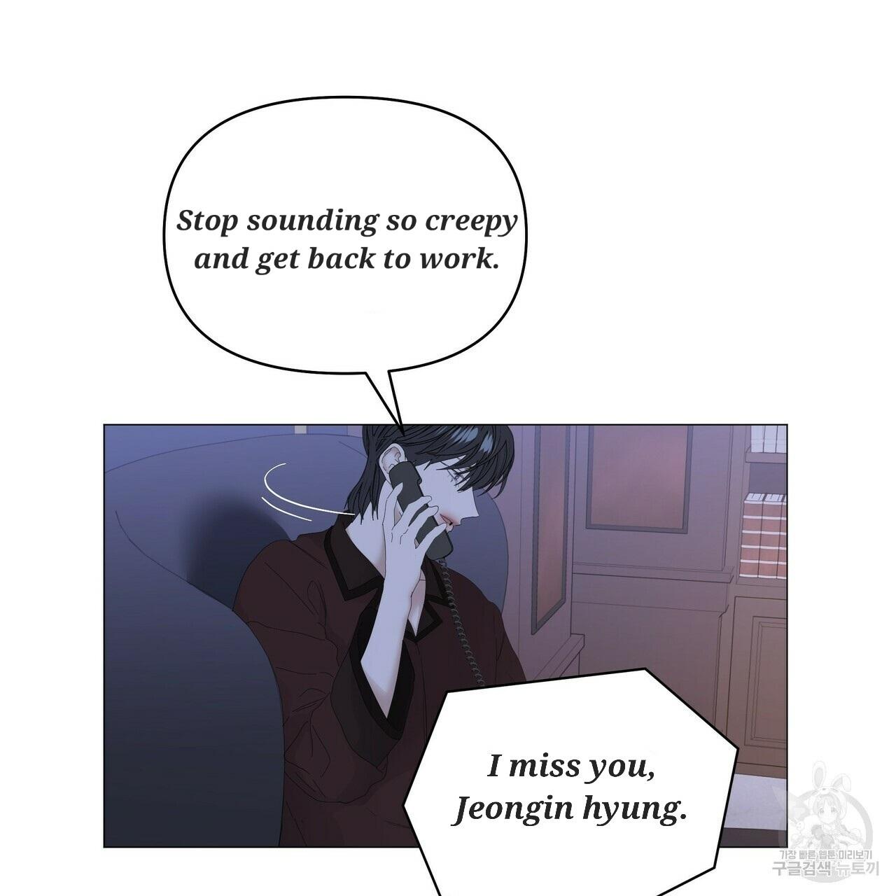 Stockholm syndrome Chapter 54 page 7 - 