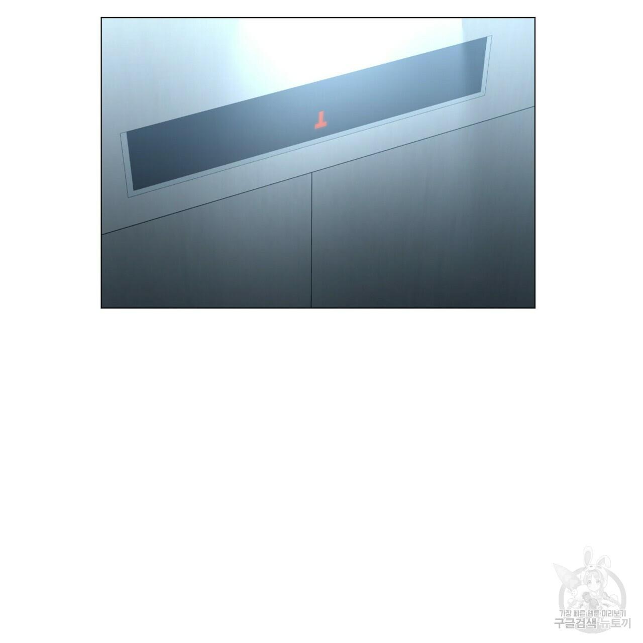 Stockholm syndrome Chapter 54 page 62 - 
