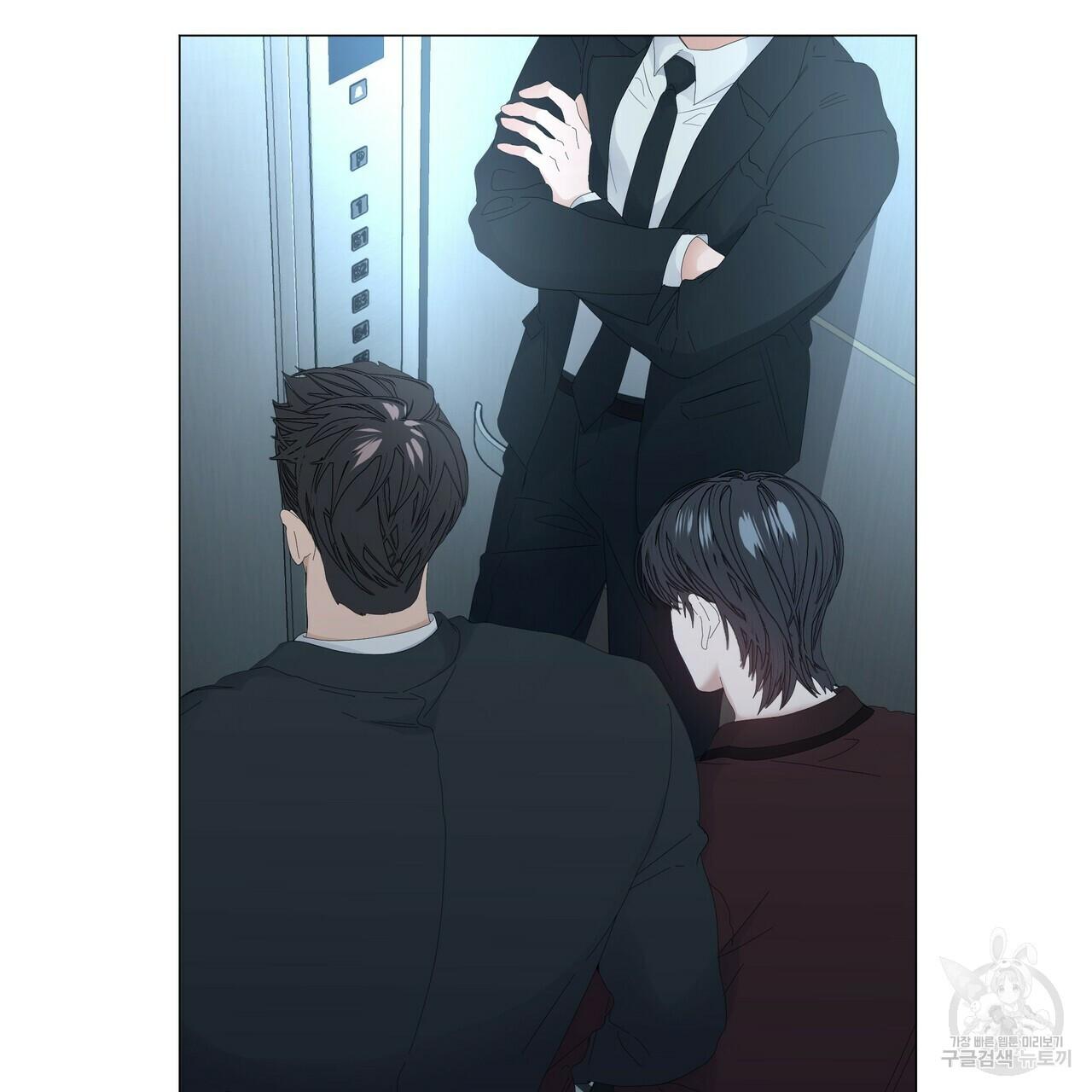 Stockholm syndrome Chapter 54 page 63 - 