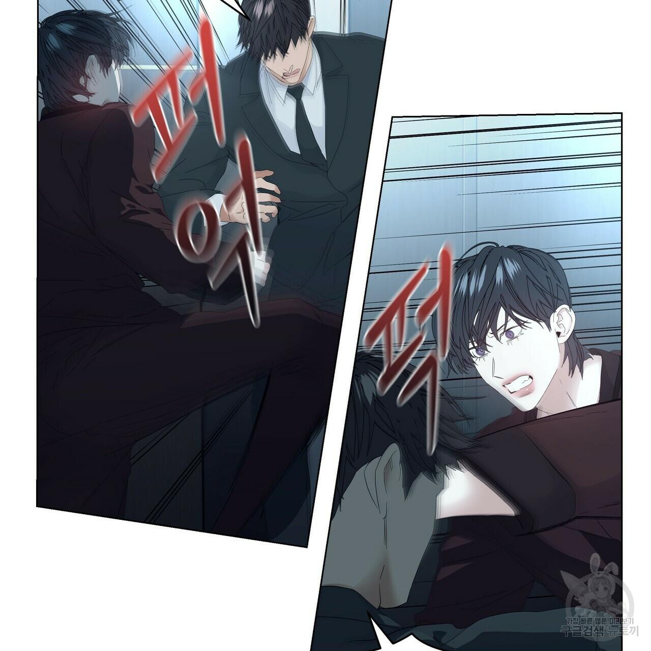 Stockholm syndrome Chapter 54 page 66 - 