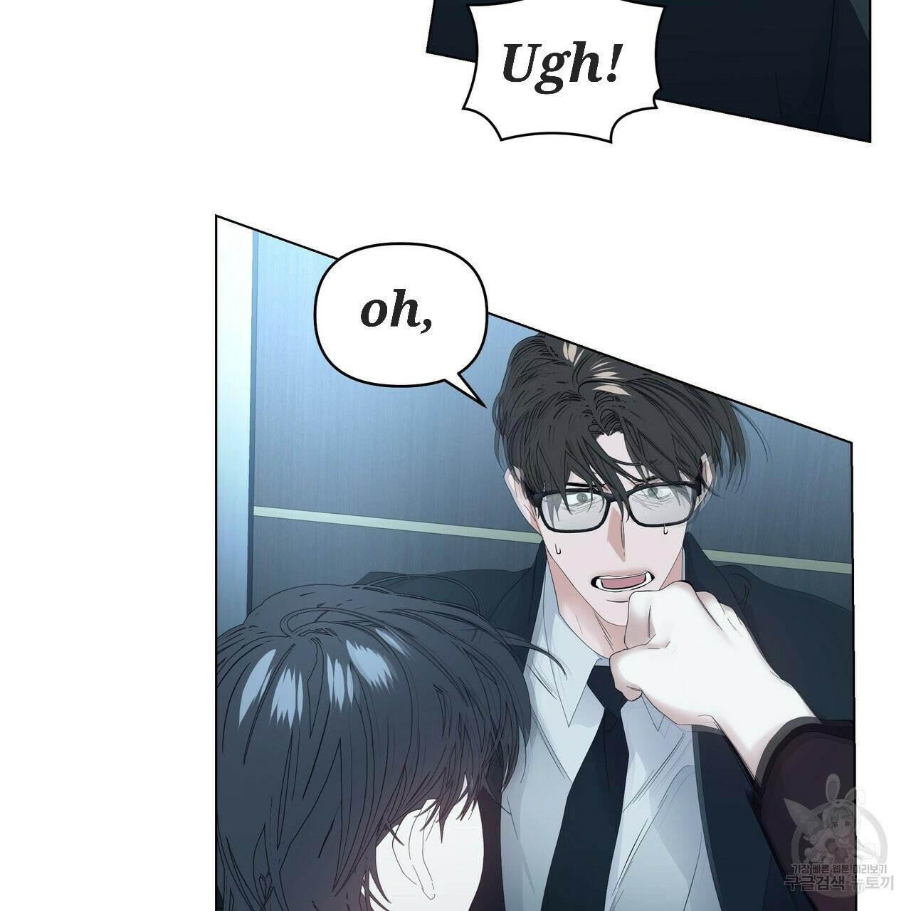 Stockholm syndrome Chapter 54 page 67 - 