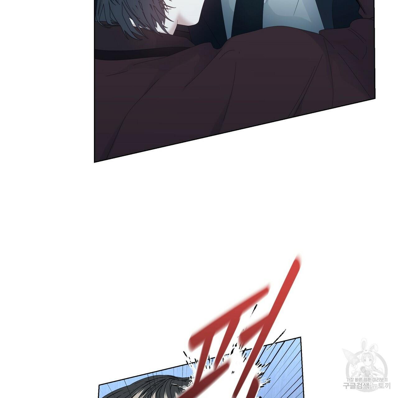 Stockholm syndrome Chapter 54 page 68 - 