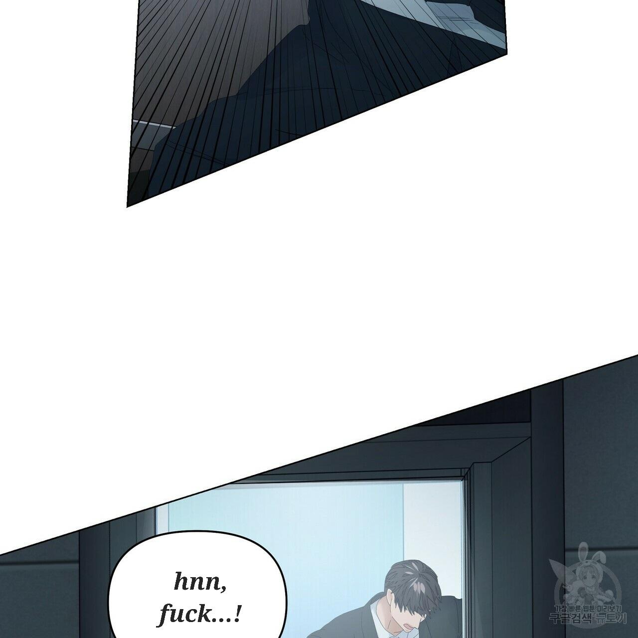 Stockholm syndrome Chapter 54 page 70 - 