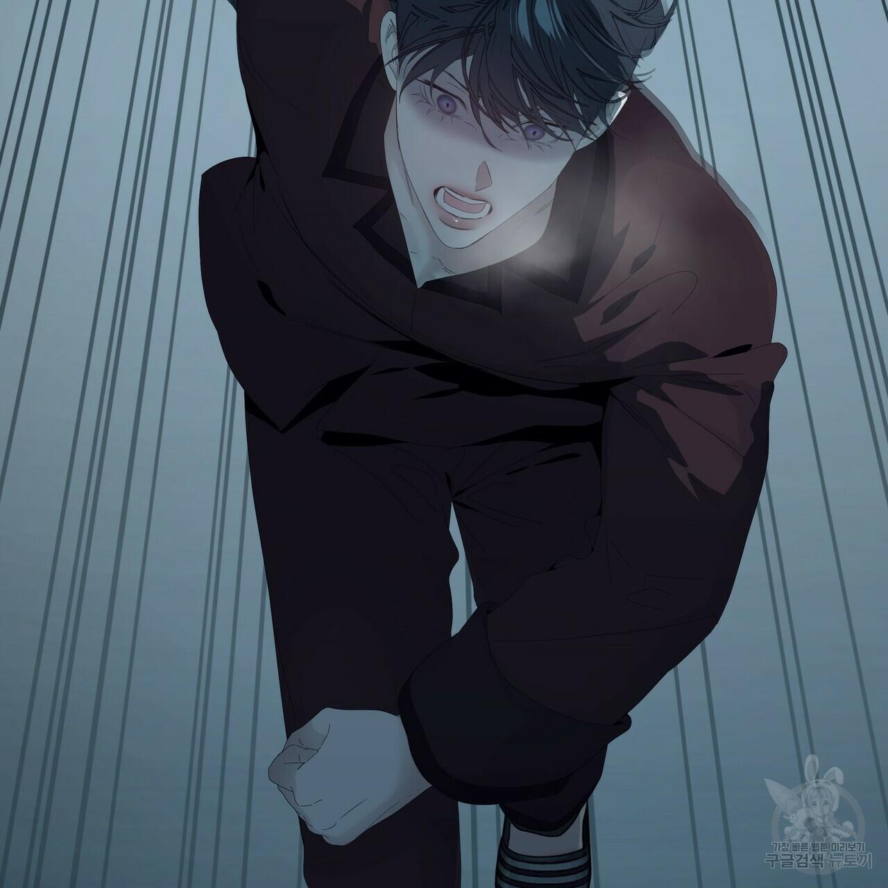 Stockholm syndrome Chapter 54 page 73 - 