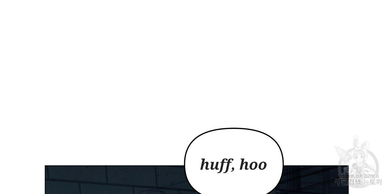Stockholm syndrome Chapter 54 page 77 - 