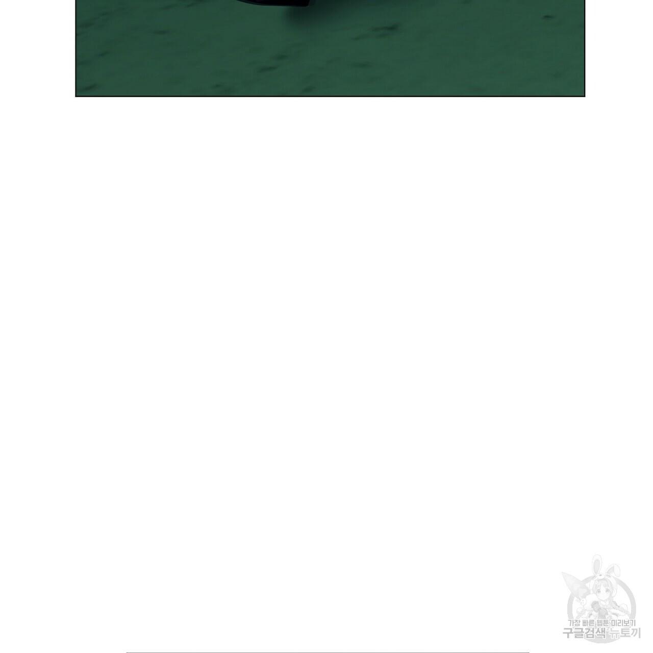 Stockholm syndrome Chapter 54 page 79 - 