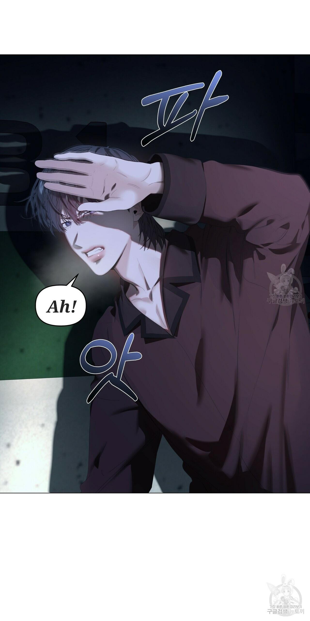 Stockholm syndrome Chapter 54 page 81 - 