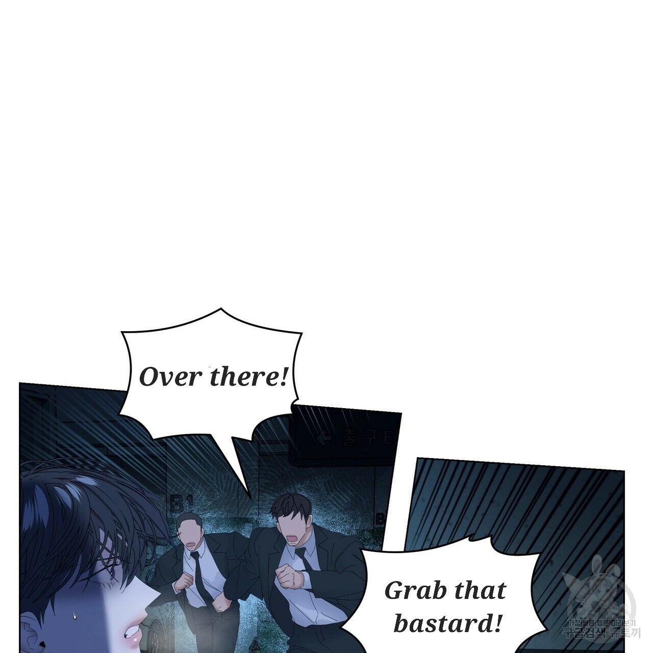 Stockholm syndrome Chapter 54 page 82 - 