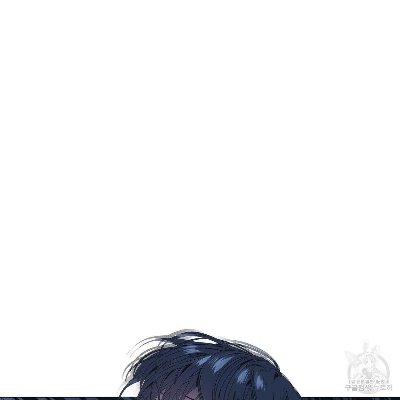 Stockholm syndrome Chapter 54 page 89 - 