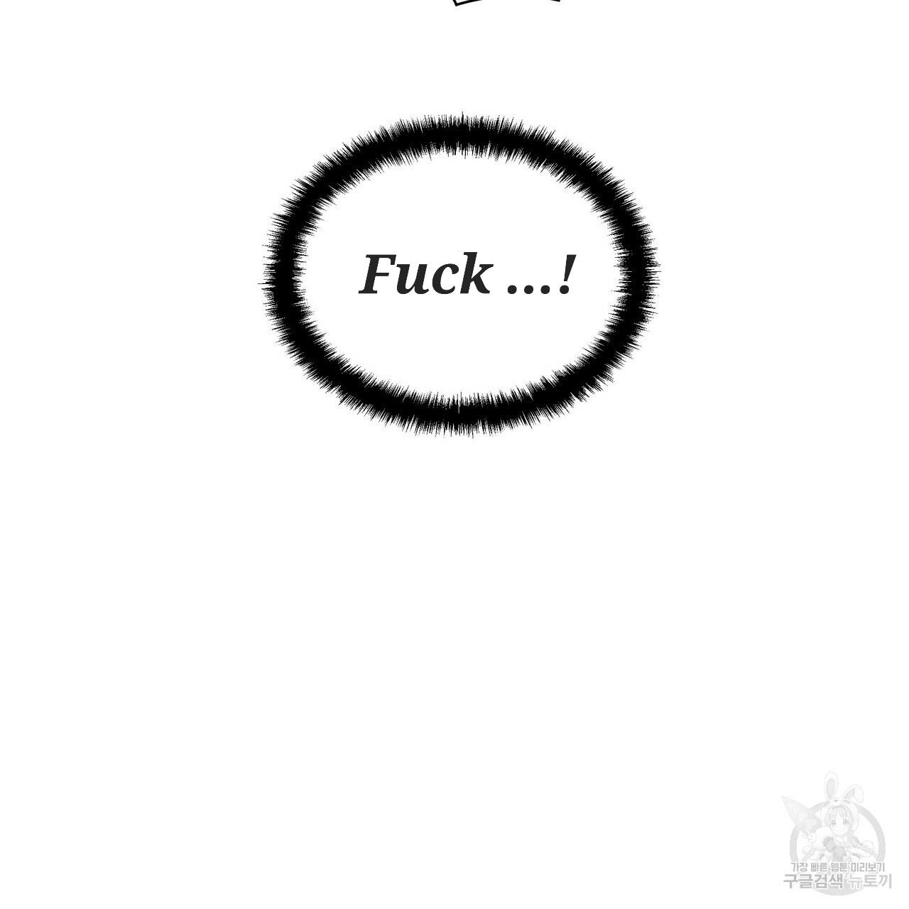 Stockholm syndrome Chapter 54 page 93 - 
