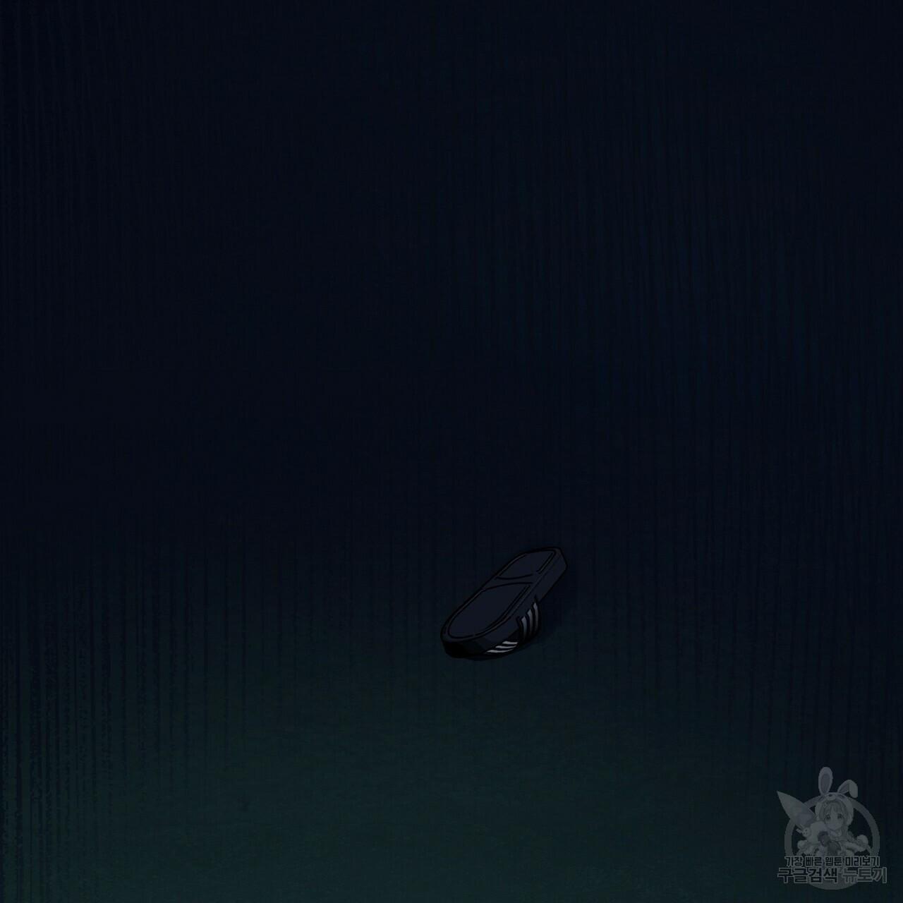 Stockholm syndrome Chapter 54 page 97 - 