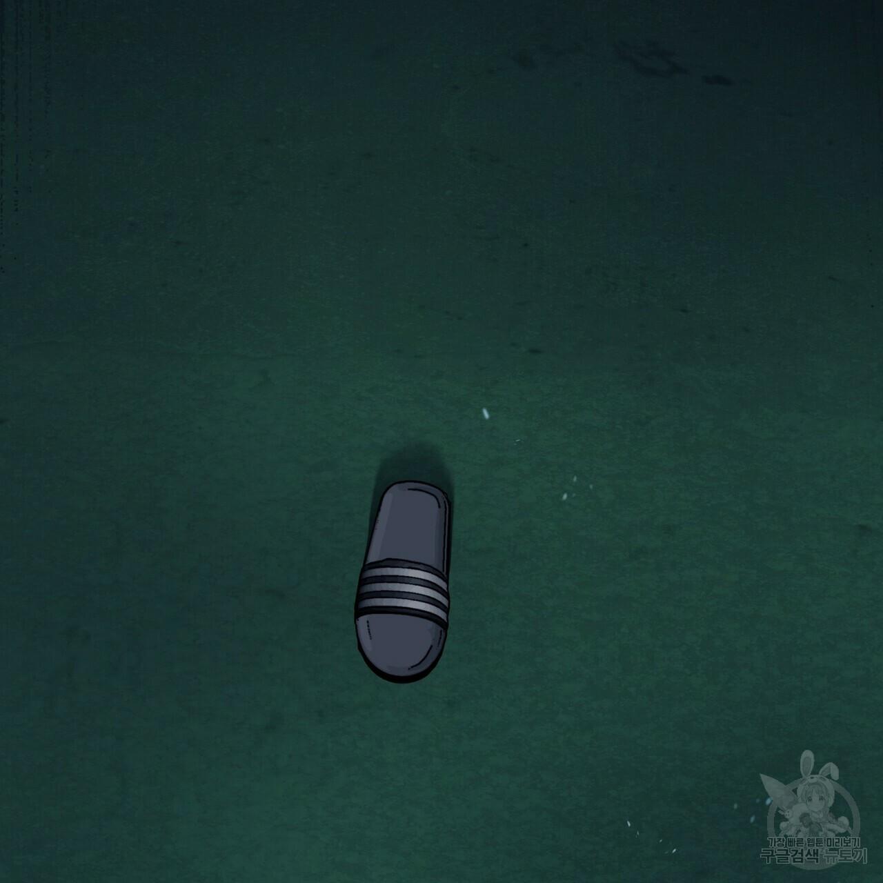 Stockholm syndrome Chapter 54 page 98 - 