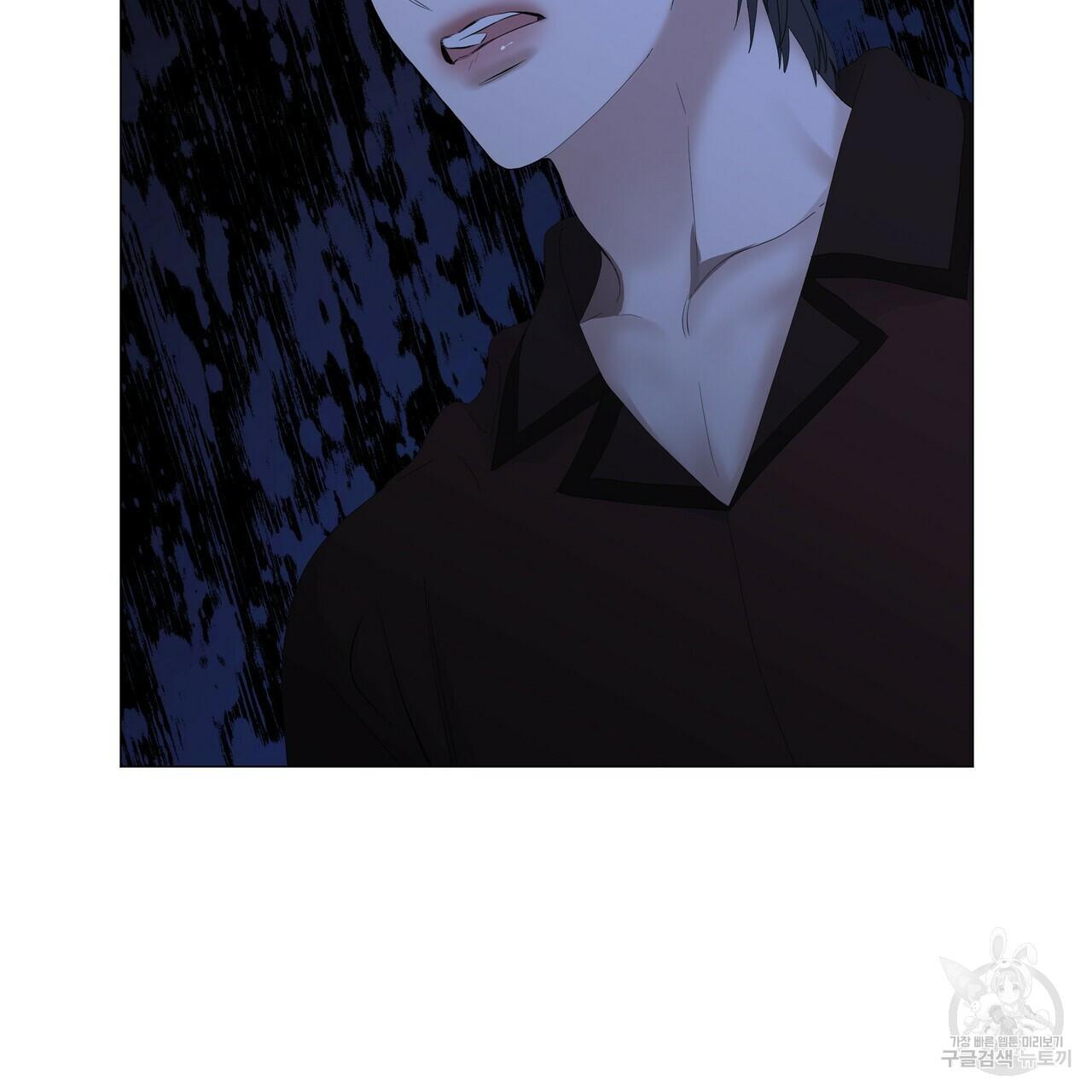 Stockholm syndrome Chapter 55 page 14 - 