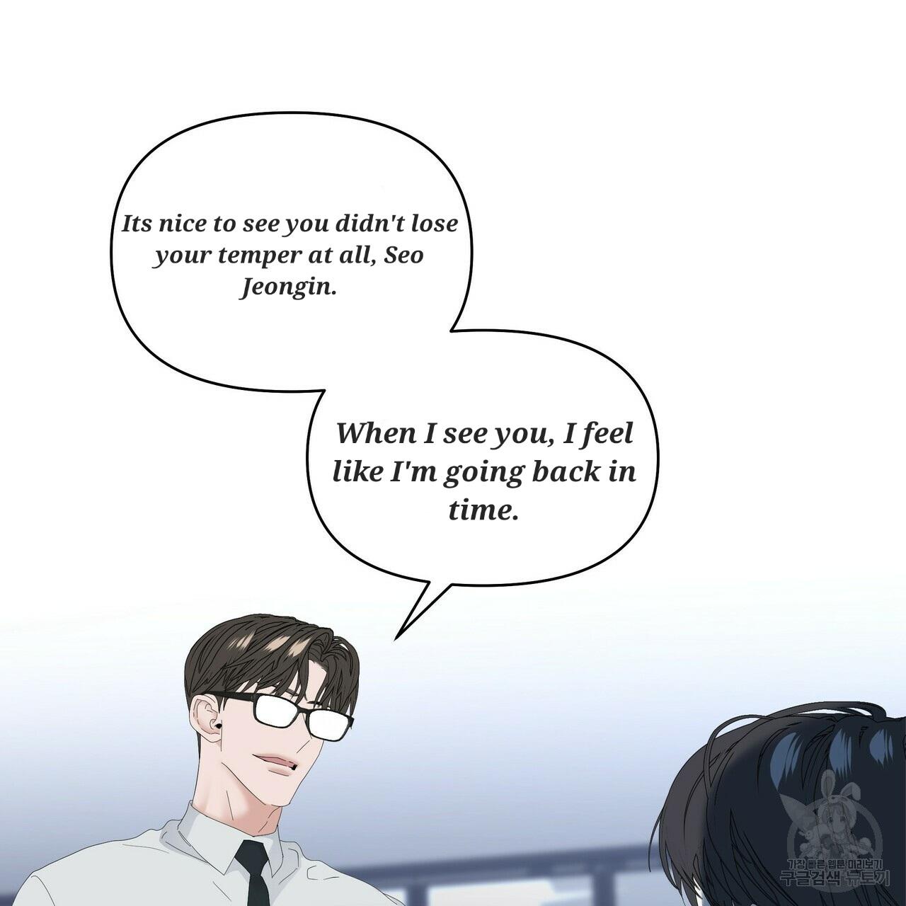 Stockholm syndrome Chapter 55 page 15 - 