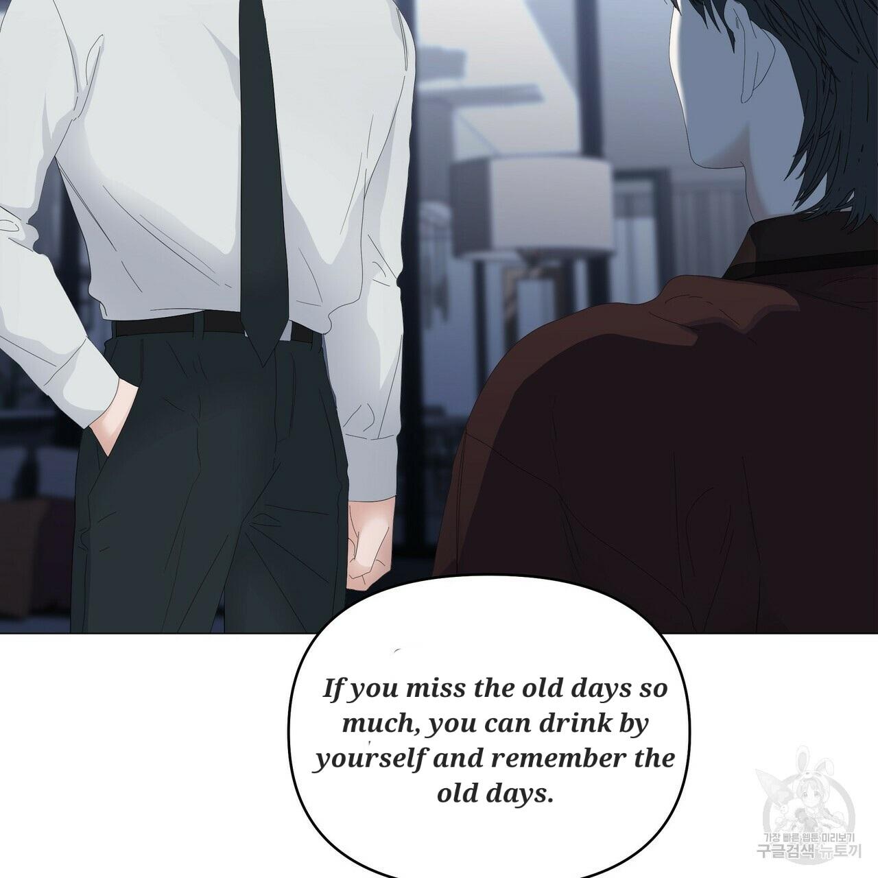 Stockholm syndrome Chapter 55 page 16 - 