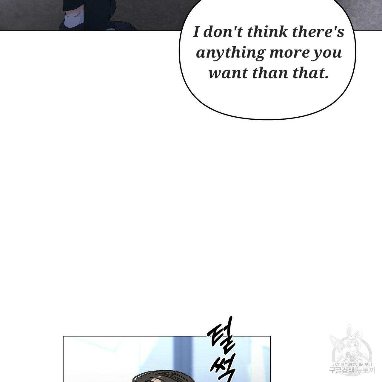 Stockholm syndrome Chapter 55 page 19 - 