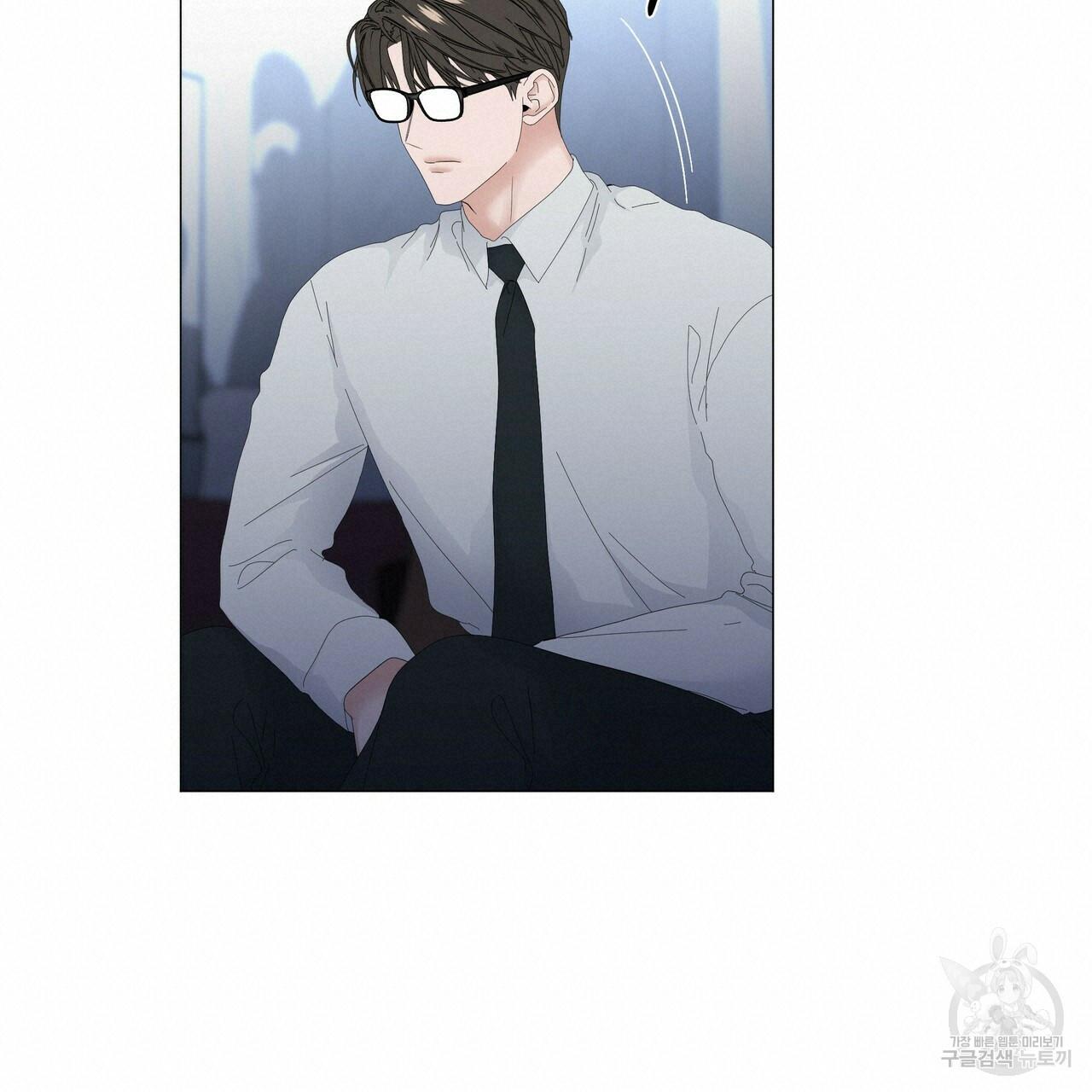 Stockholm syndrome Chapter 55 page 20 - 