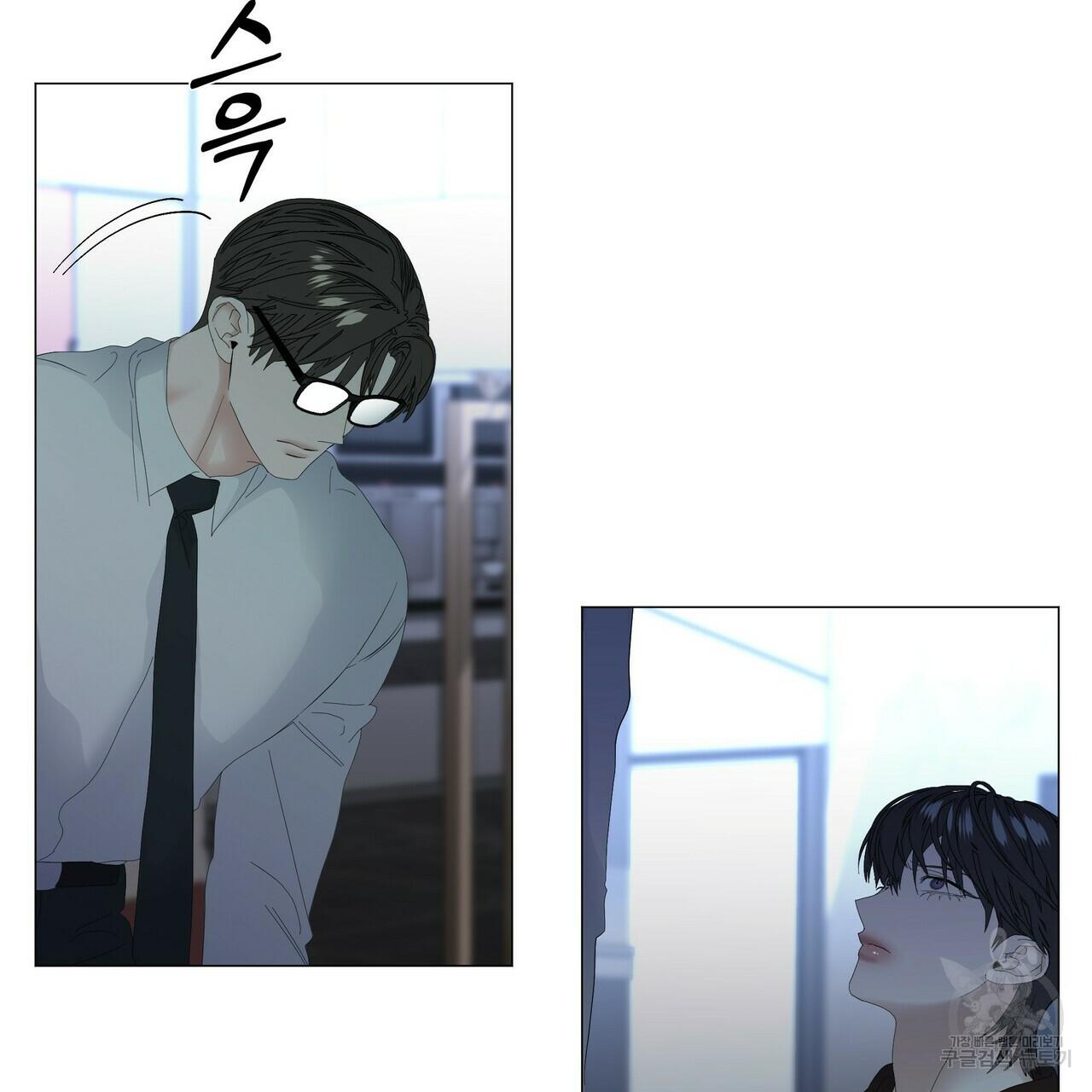 Stockholm syndrome Chapter 55 page 26 - 