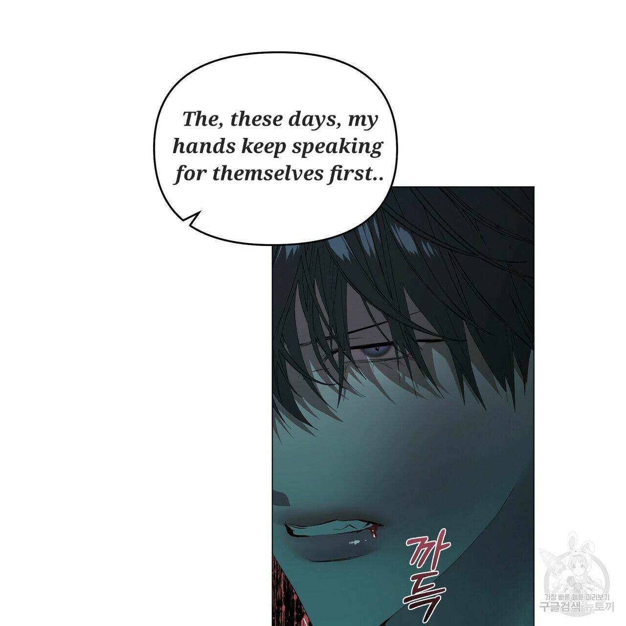 Stockholm syndrome Chapter 55 page 32 - 