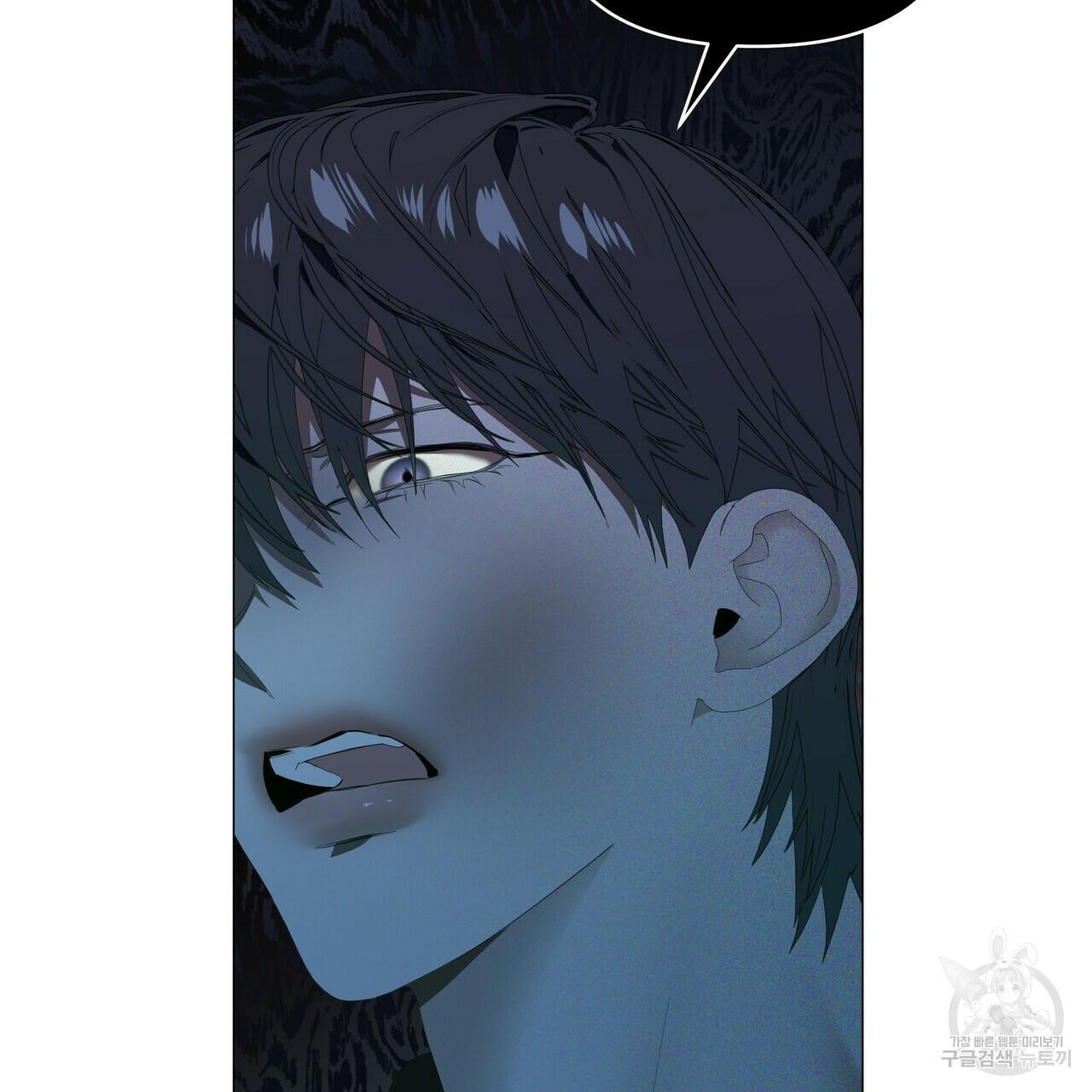 Stockholm syndrome Chapter 55 page 37 - 