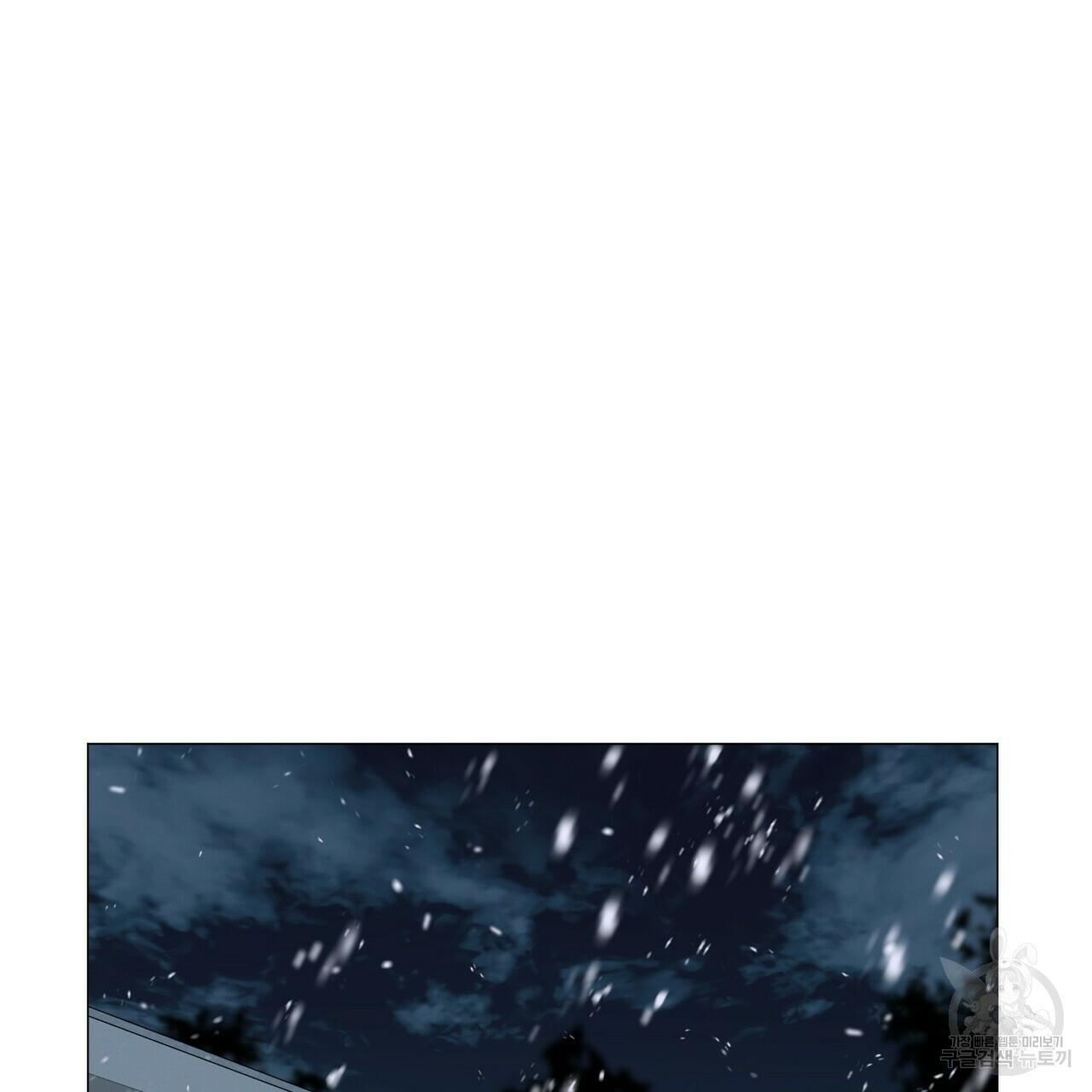 Stockholm syndrome Chapter 55 page 5 - 